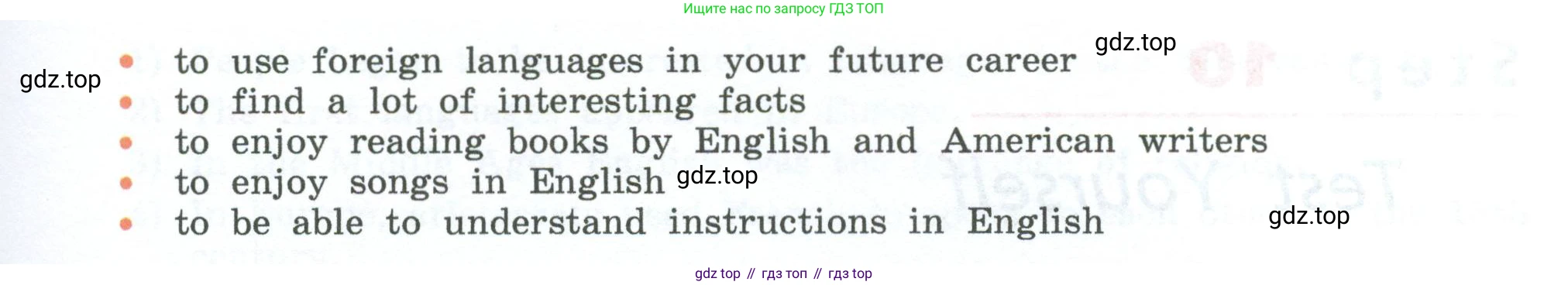 Английский язык (english), 7 класс Учебник, авторы: Афанасьева Ольга Васильевна (Afanasyeva Olga), Михеева Ирина Владимировна (Mikheeva Irina), Баранова Ксения Михайловна (Baranova Ksenia), издательство Просвещение, Москва, 2024, Часть 1, страница 82, номер 7, Условие 2024 (продолжение 2)