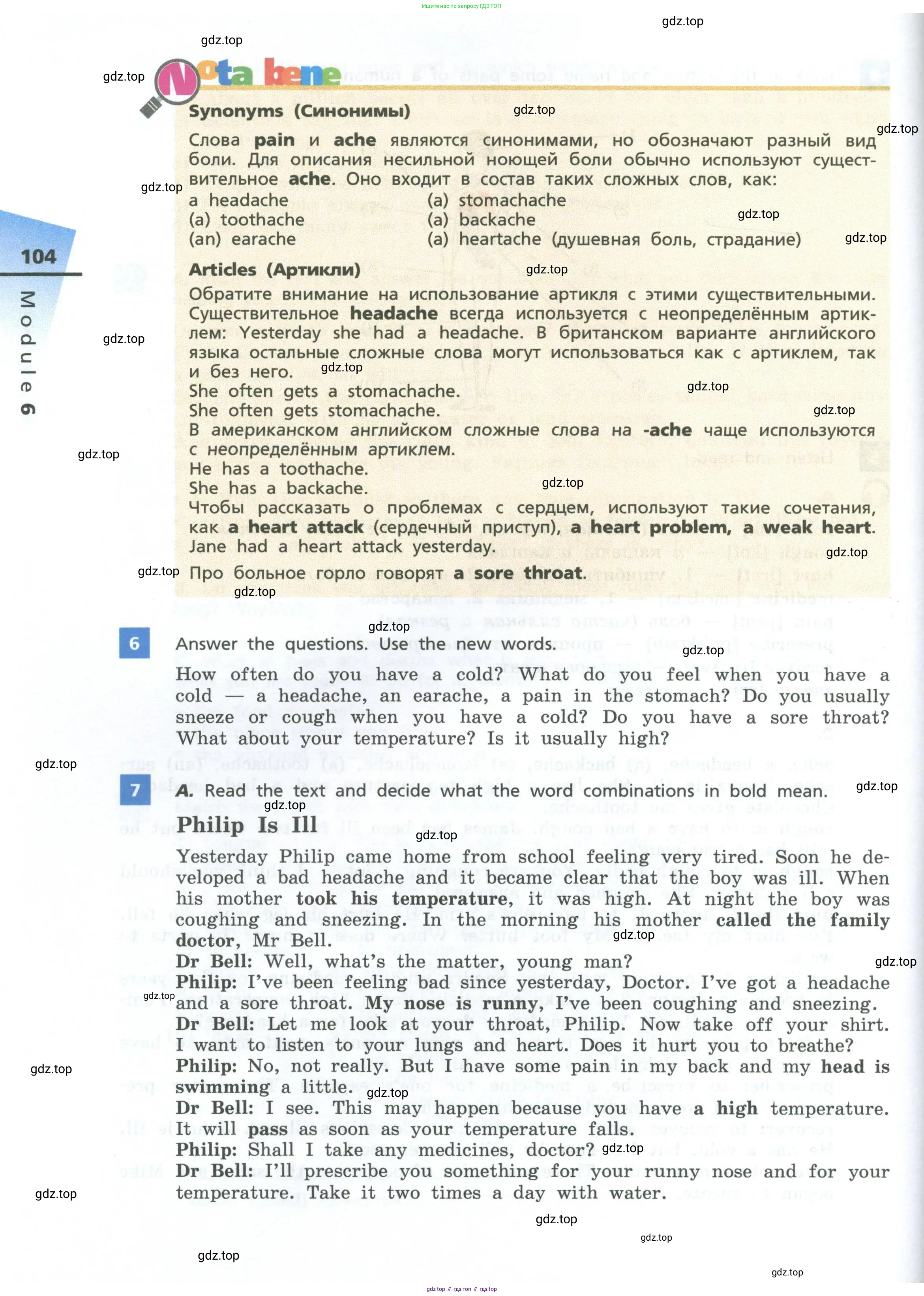 Английский язык (english), 7 класс Учебник, авторы: Афанасьева Ольга Васильевна (Afanasyeva Olga), Михеева Ирина Владимировна (Mikheeva Irina), Баранова Ксения Михайловна (Baranova Ksenia), издательство Просвещение, Москва, 2024, Часть 2, страница 104