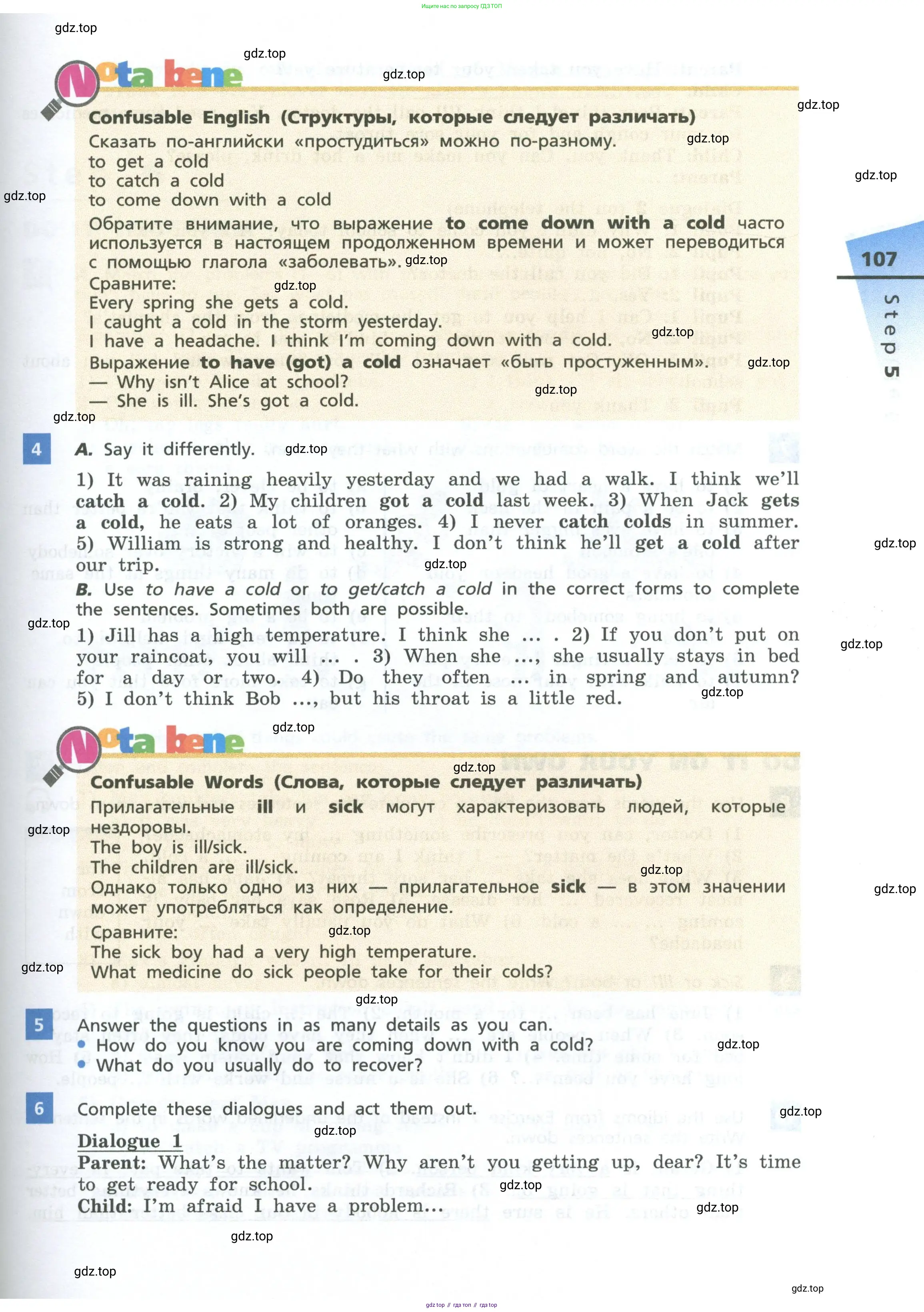 Английский язык (english), 7 класс Учебник, авторы: Афанасьева Ольга Васильевна (Afanasyeva Olga), Михеева Ирина Владимировна (Mikheeva Irina), Баранова Ксения Михайловна (Baranova Ksenia), издательство Просвещение, Москва, 2024, Часть 1, страница 107