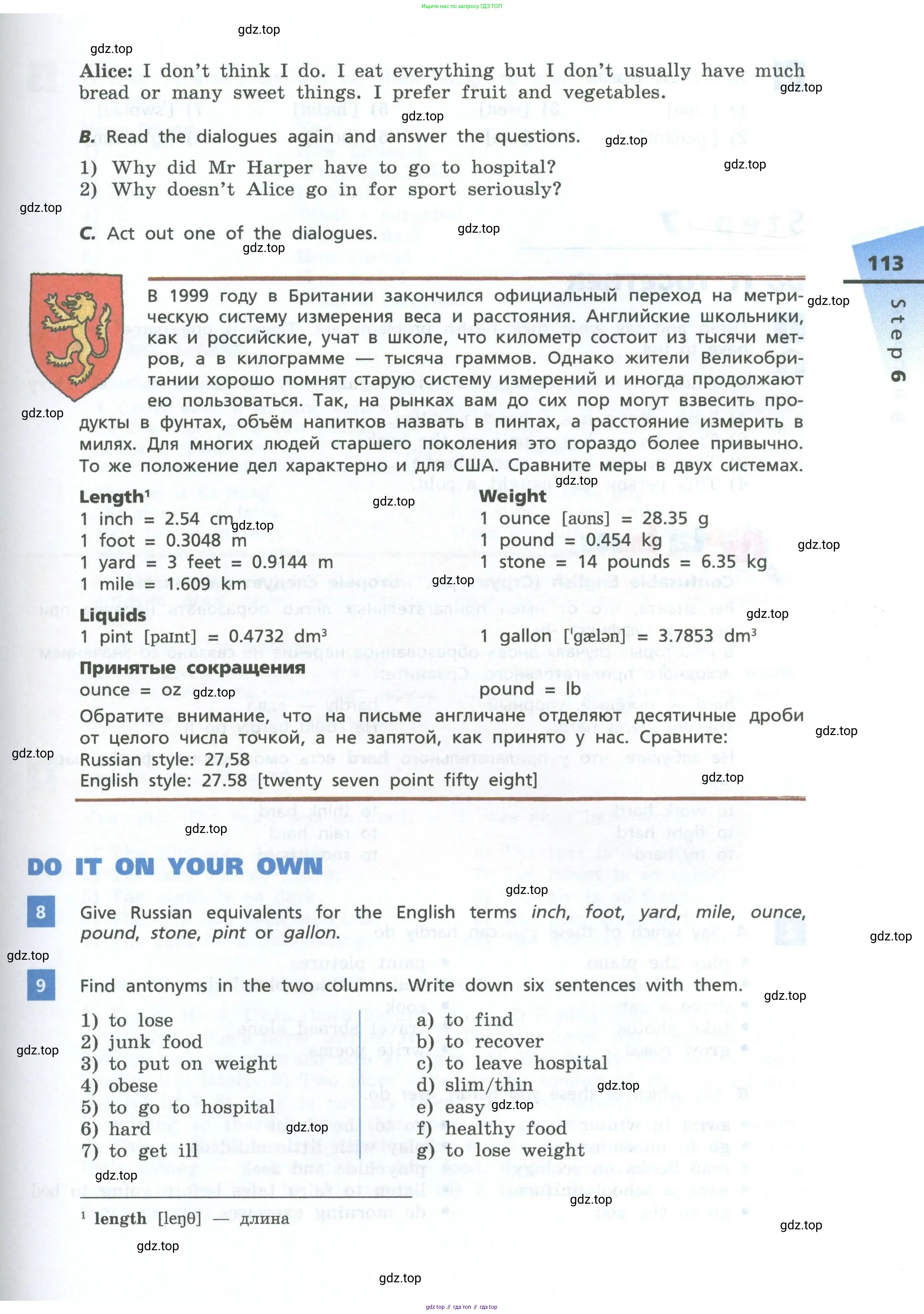Английский язык (english), 7 класс Учебник, авторы: Афанасьева Ольга Васильевна (Afanasyeva Olga), Михеева Ирина Владимировна (Mikheeva Irina), Баранова Ксения Михайловна (Baranova Ksenia), издательство Просвещение, Москва, 2024, Часть 1, страница 113