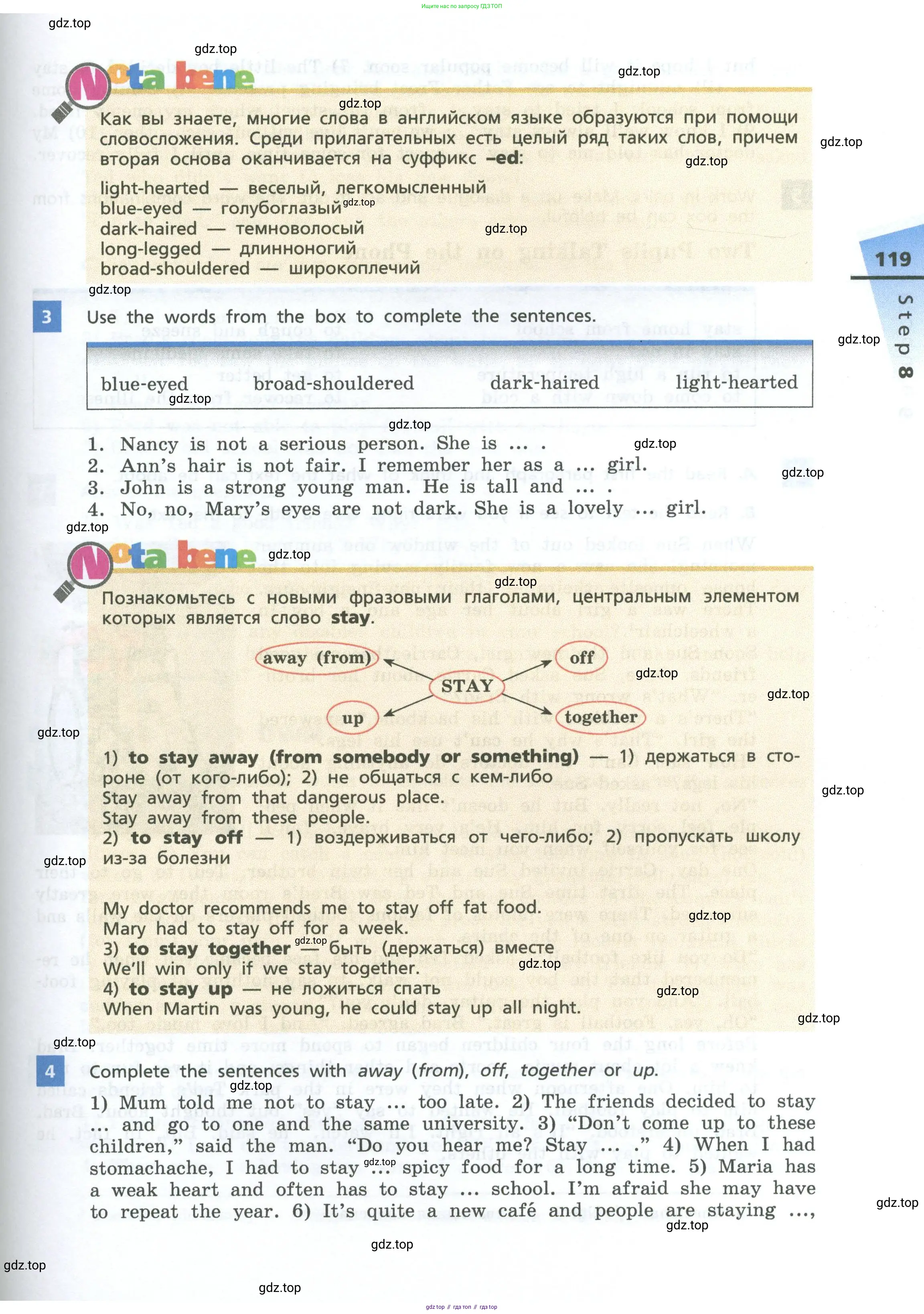 Английский язык (english), 7 класс Учебник, авторы: Афанасьева Ольга Васильевна (Afanasyeva Olga), Михеева Ирина Владимировна (Mikheeva Irina), Баранова Ксения Михайловна (Baranova Ksenia), издательство Просвещение, Москва, 2024, Часть 1, страница 119