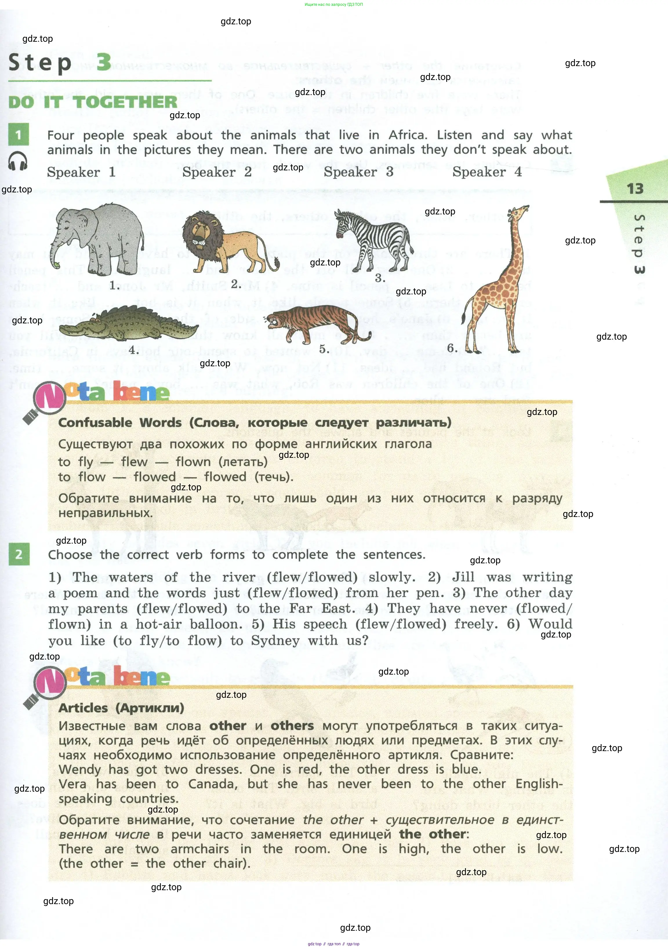 Английский язык (english), 7 класс Учебник, авторы: Афанасьева Ольга Васильевна (Afanasyeva Olga), Михеева Ирина Владимировна (Mikheeva Irina), Баранова Ксения Михайловна (Baranova Ksenia), издательство Просвещение, Москва, 2024, Часть 1, страница 13
