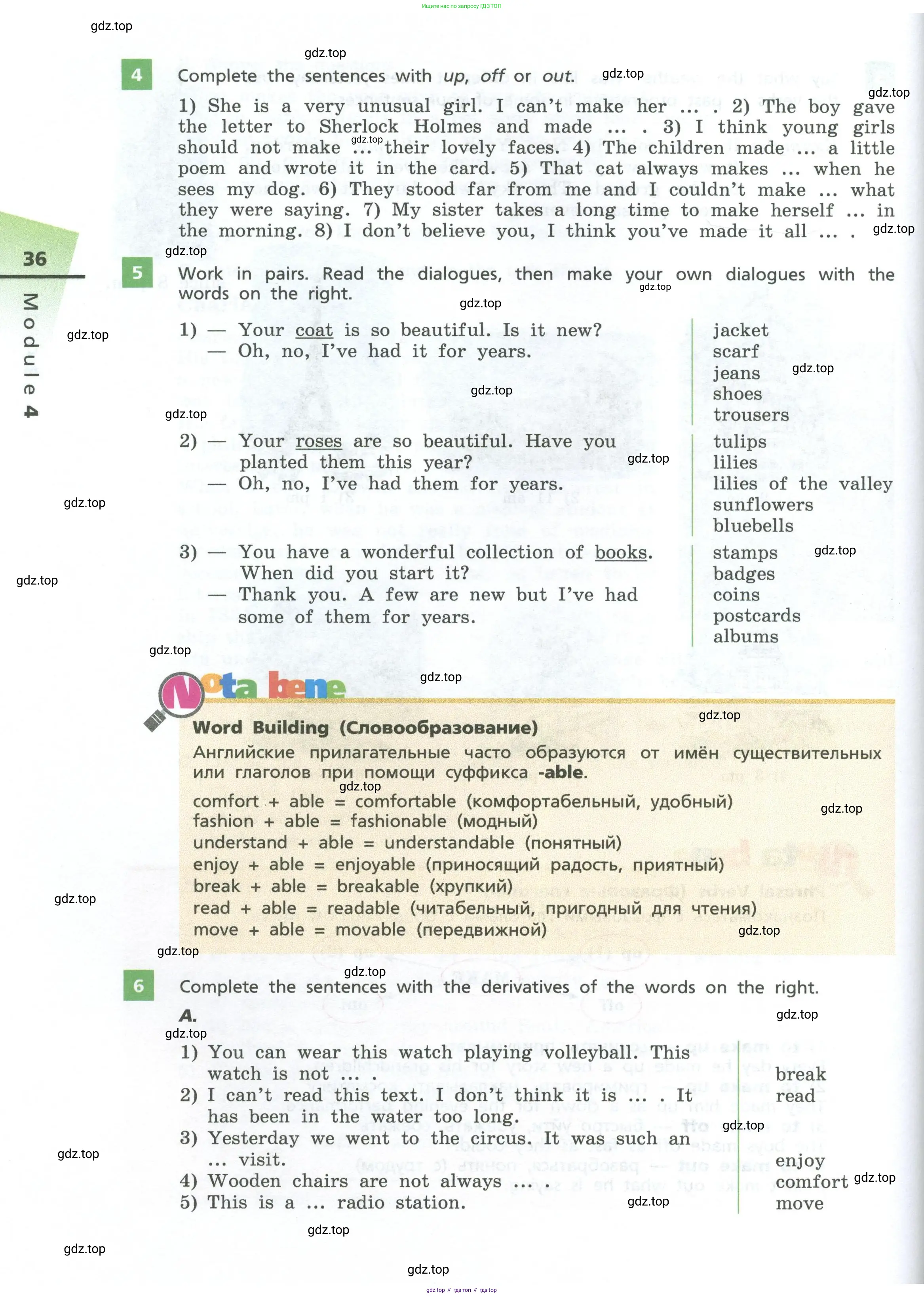 Английский язык (english), 7 класс Учебник, авторы: Афанасьева Ольга Васильевна (Afanasyeva Olga), Михеева Ирина Владимировна (Mikheeva Irina), Баранова Ксения Михайловна (Baranova Ksenia), издательство Просвещение, Москва, 2024, Часть 1, страница 36