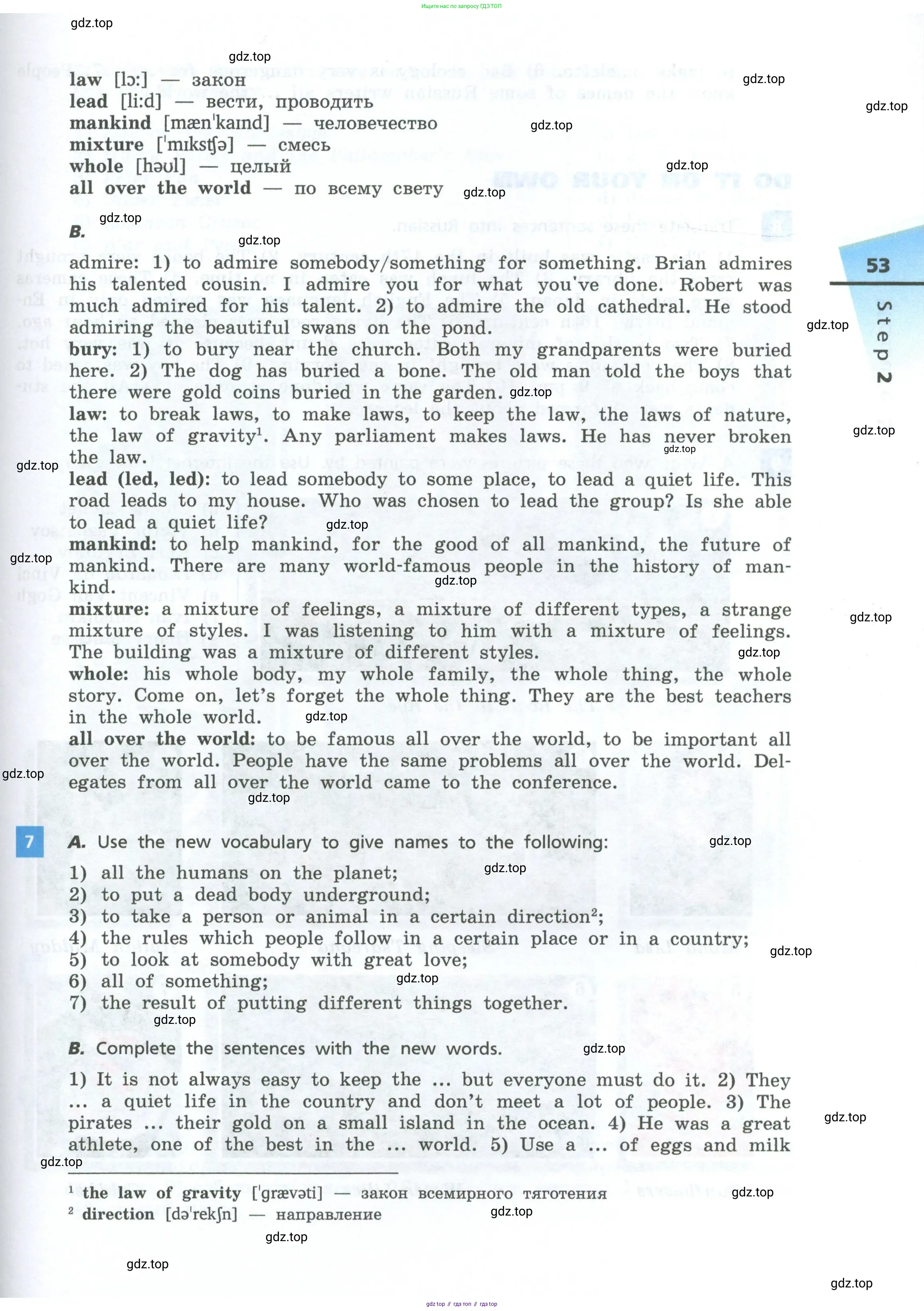 Английский язык (english), 7 класс Учебник, авторы: Афанасьева Ольга Васильевна (Afanasyeva Olga), Михеева Ирина Владимировна (Mikheeva Irina), Баранова Ксения Михайловна (Baranova Ksenia), издательство Просвещение, Москва, 2024, Часть 1, страница 53