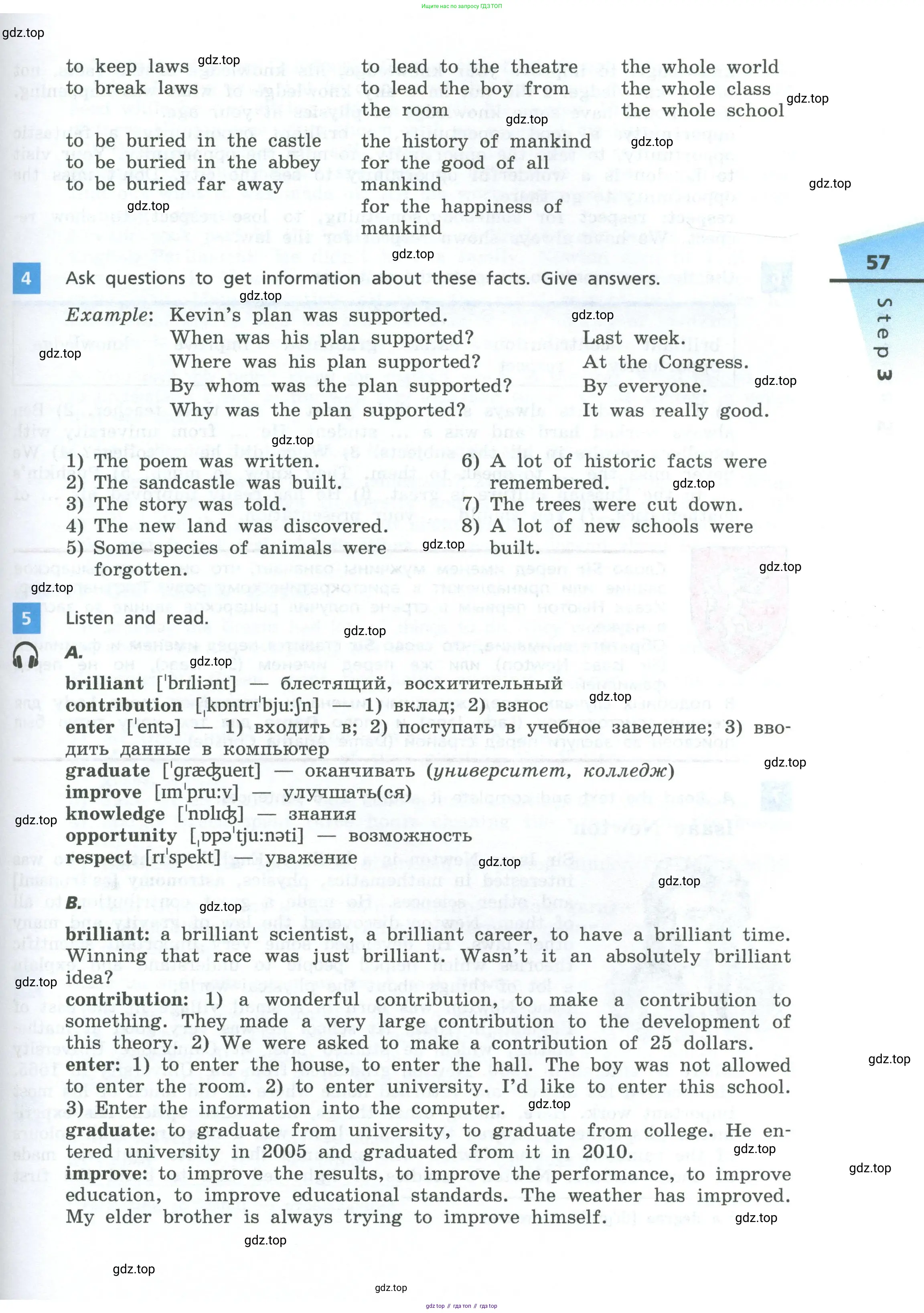 Английский язык (english), 7 класс Учебник, авторы: Афанасьева Ольга Васильевна (Afanasyeva Olga), Михеева Ирина Владимировна (Mikheeva Irina), Баранова Ксения Михайловна (Baranova Ksenia), издательство Просвещение, Москва, 2024, Часть 1, страница 57