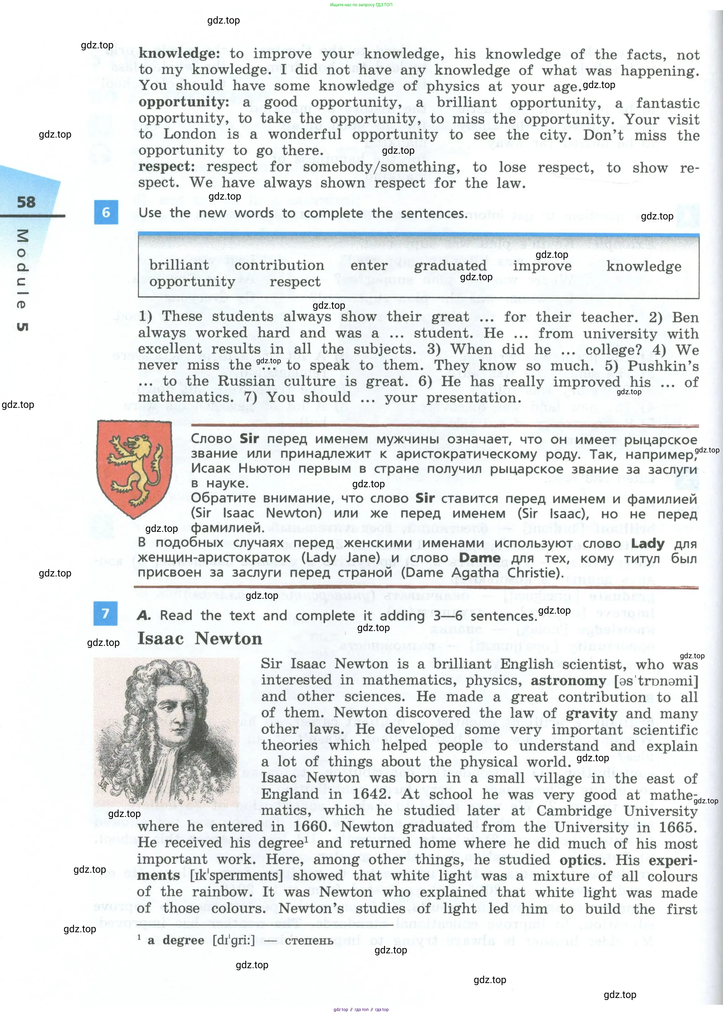 Английский язык (english), 7 класс Учебник, авторы: Афанасьева Ольга Васильевна (Afanasyeva Olga), Михеева Ирина Владимировна (Mikheeva Irina), Баранова Ксения Михайловна (Baranova Ksenia), издательство Просвещение, Москва, 2024, Часть 1, страница 58