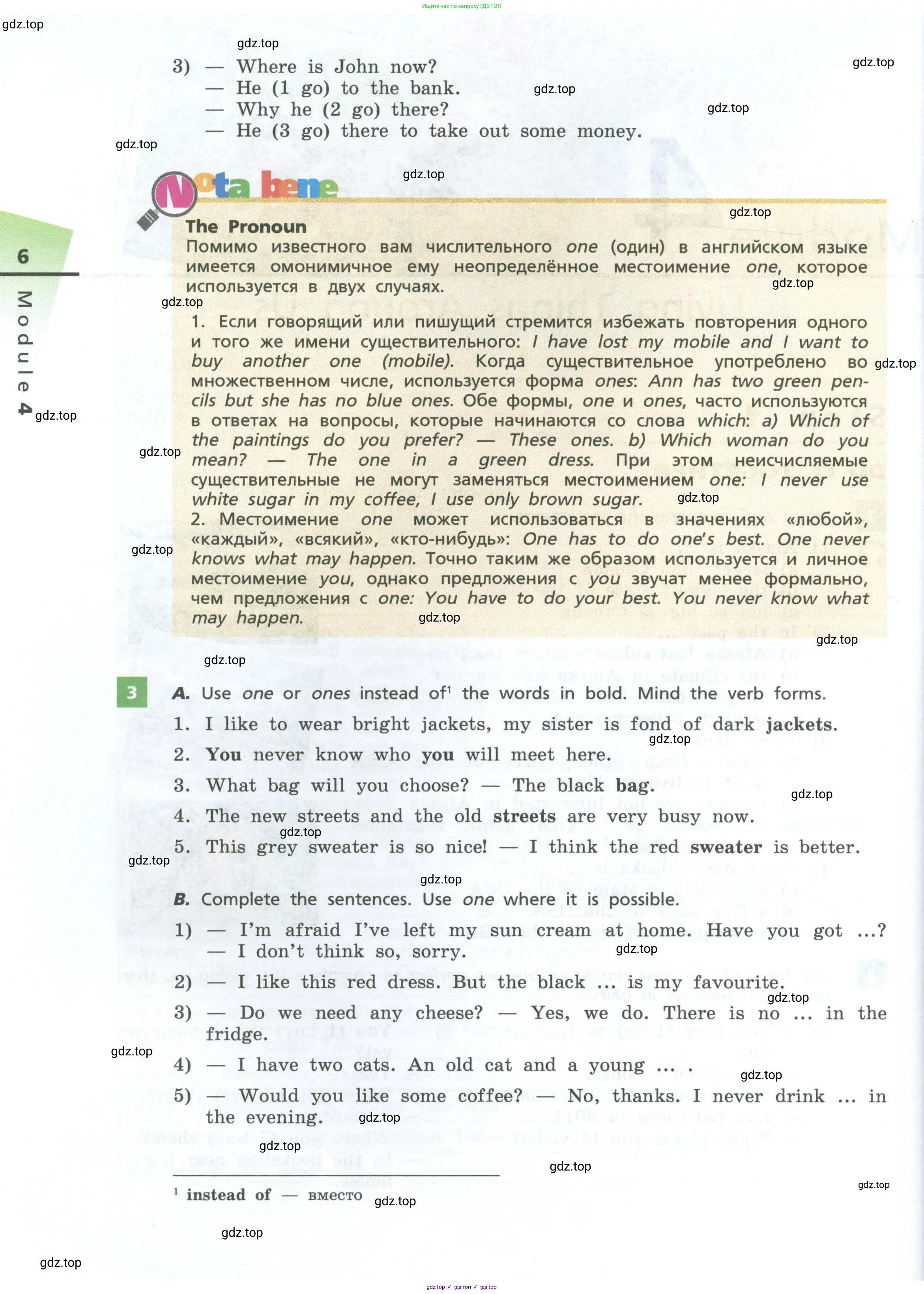 Английский язык (english), 7 класс Учебник, авторы: Афанасьева Ольга Васильевна (Afanasyeva Olga), Михеева Ирина Владимировна (Mikheeva Irina), Баранова Ксения Михайловна (Baranova Ksenia), издательство Просвещение, Москва, 2024, Часть 1, страница 6