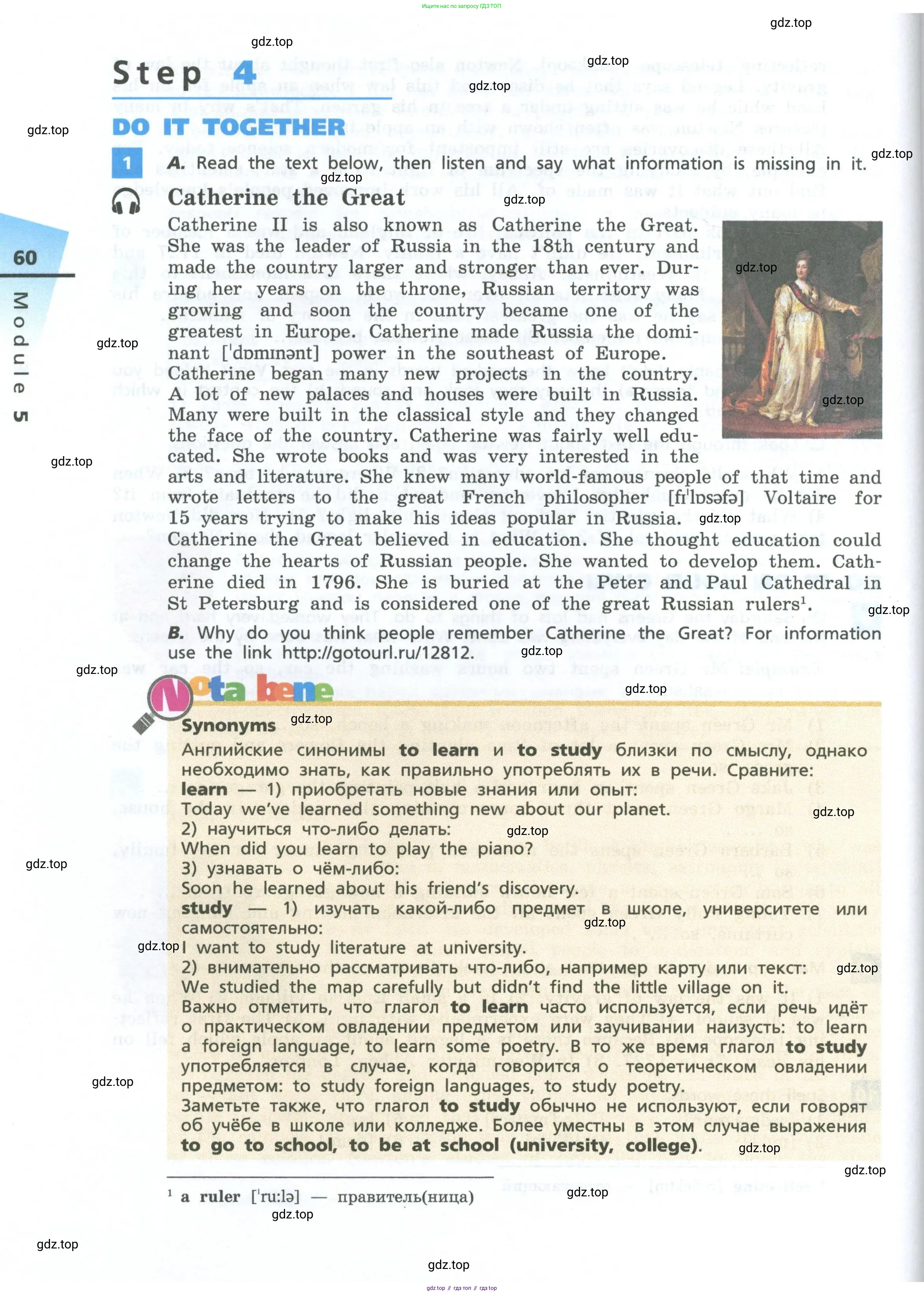 Английский язык (english), 7 класс Учебник, авторы: Афанасьева Ольга Васильевна (Afanasyeva Olga), Михеева Ирина Владимировна (Mikheeva Irina), Баранова Ксения Михайловна (Baranova Ksenia), издательство Просвещение, Москва, 2024, Часть 1, страница 60