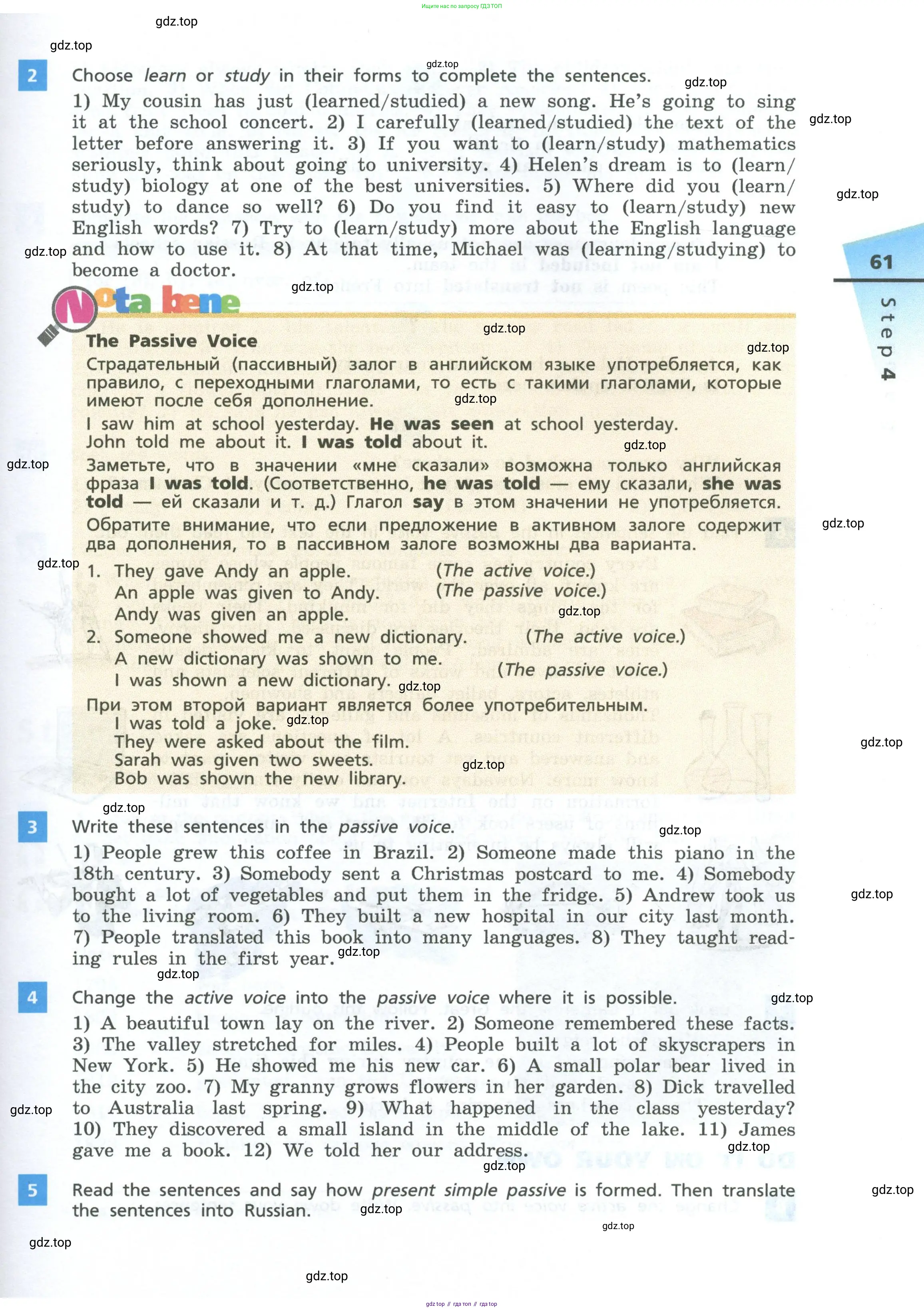 Английский язык (english), 7 класс Учебник, авторы: Афанасьева Ольга Васильевна (Afanasyeva Olga), Михеева Ирина Владимировна (Mikheeva Irina), Баранова Ксения Михайловна (Baranova Ksenia), издательство Просвещение, Москва, 2024, Часть 1, страница 61
