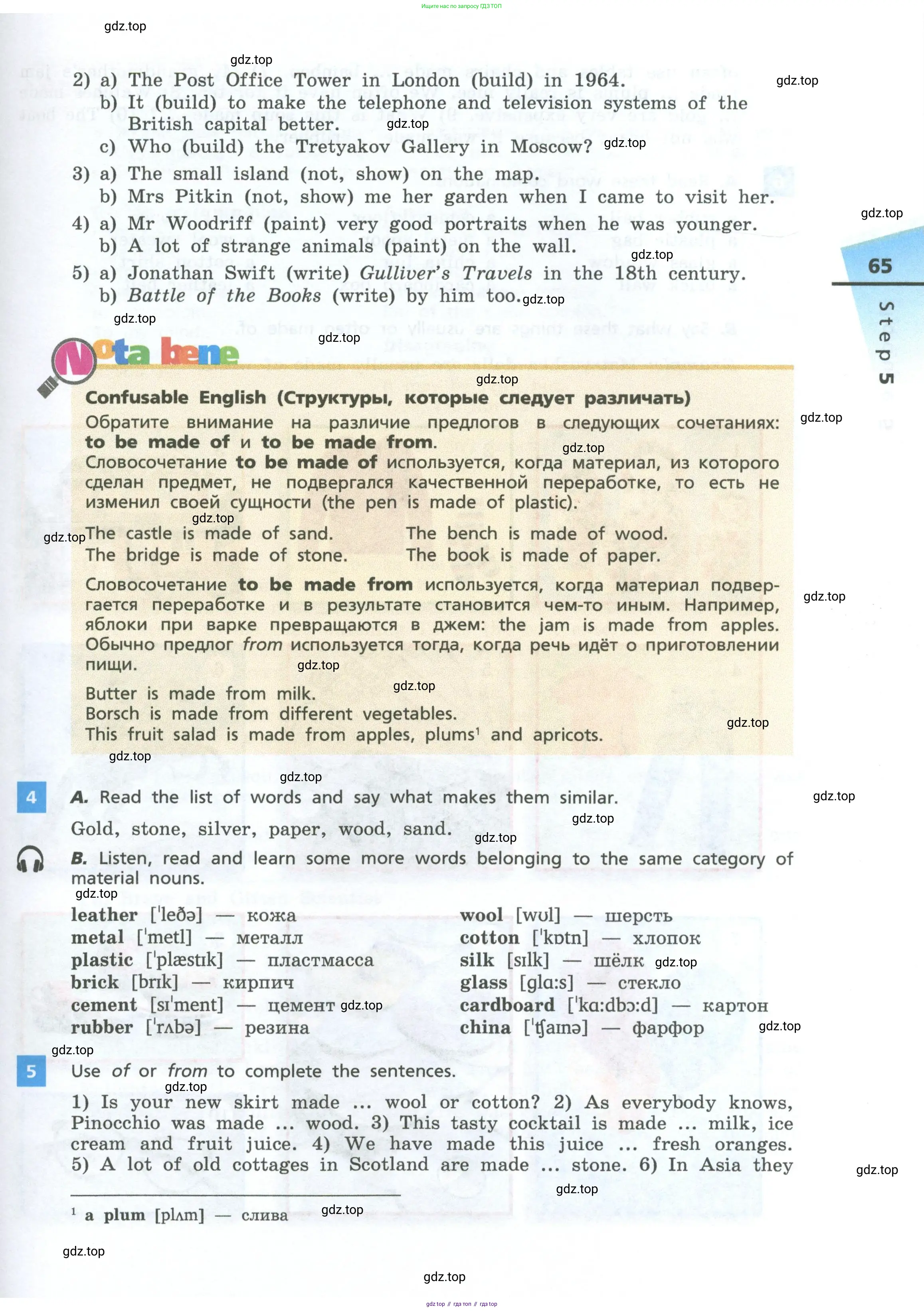 Английский язык (english), 7 класс Учебник, авторы: Афанасьева Ольга Васильевна (Afanasyeva Olga), Михеева Ирина Владимировна (Mikheeva Irina), Баранова Ксения Михайловна (Baranova Ksenia), издательство Просвещение, Москва, 2024, Часть 1, страница 65