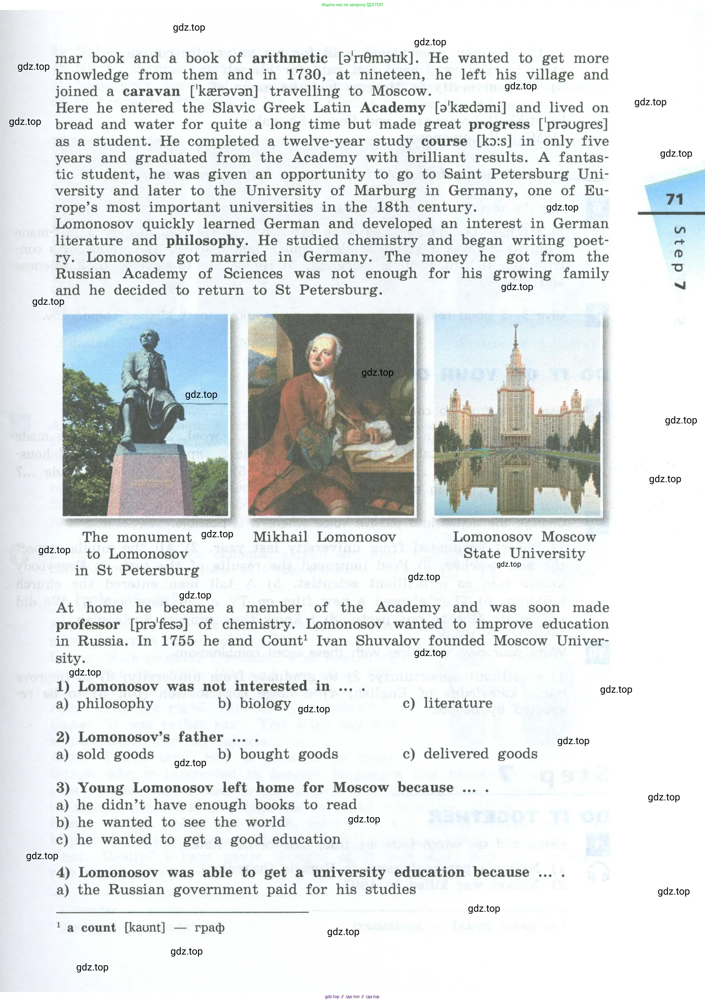 Английский язык (english), 7 класс Учебник, авторы: Афанасьева Ольга Васильевна (Afanasyeva Olga), Михеева Ирина Владимировна (Mikheeva Irina), Баранова Ксения Михайловна (Baranova Ksenia), издательство Просвещение, Москва, 2024, Часть 1, страница 71