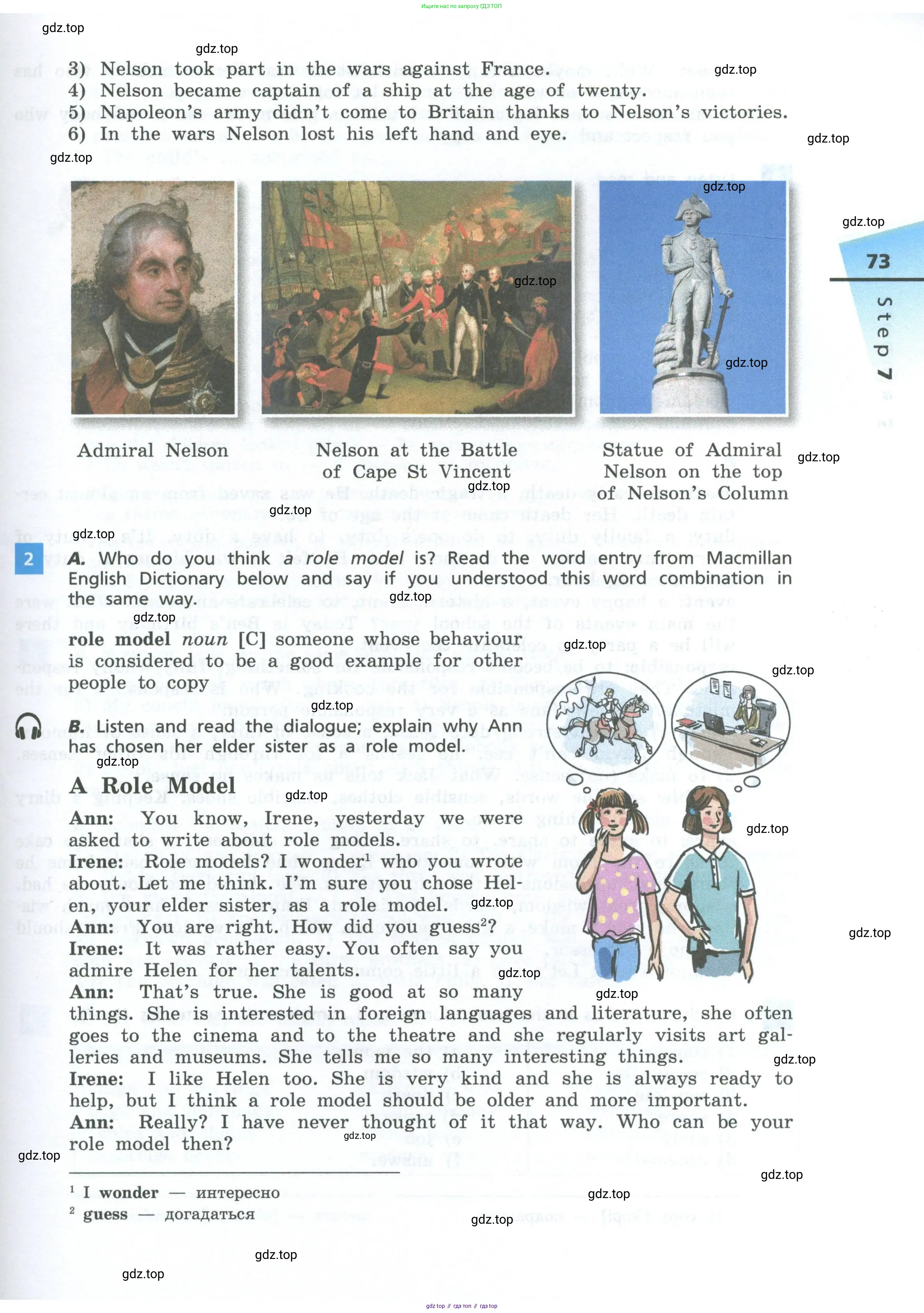 Английский язык (english), 7 класс Учебник, авторы: Афанасьева Ольга Васильевна (Afanasyeva Olga), Михеева Ирина Владимировна (Mikheeva Irina), Баранова Ксения Михайловна (Baranova Ksenia), издательство Просвещение, Москва, 2024, Часть 1, страница 73