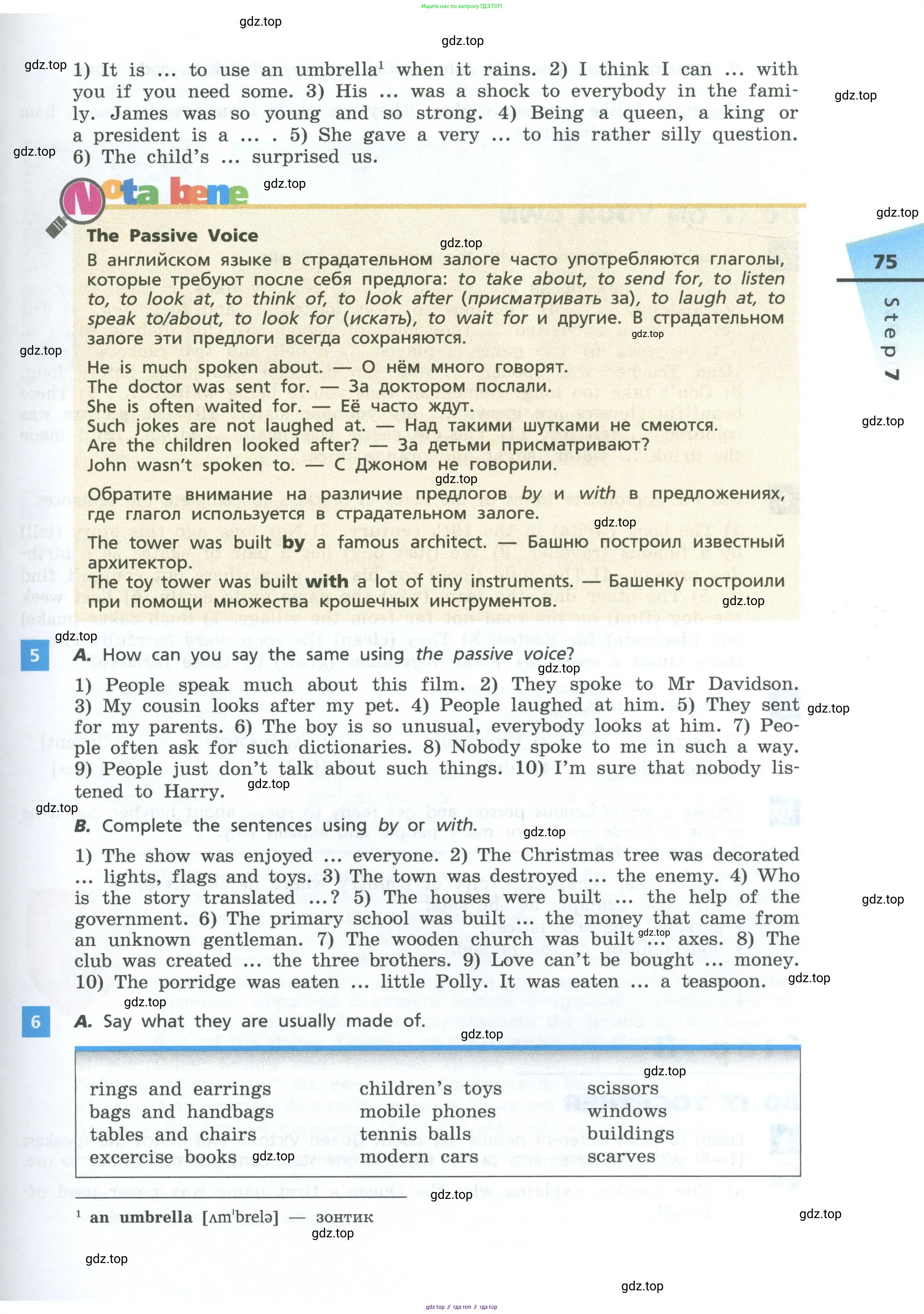 Английский язык (english), 7 класс Учебник, авторы: Афанасьева Ольга Васильевна (Afanasyeva Olga), Михеева Ирина Владимировна (Mikheeva Irina), Баранова Ксения Михайловна (Baranova Ksenia), издательство Просвещение, Москва, 2024, Часть 1, страница 75