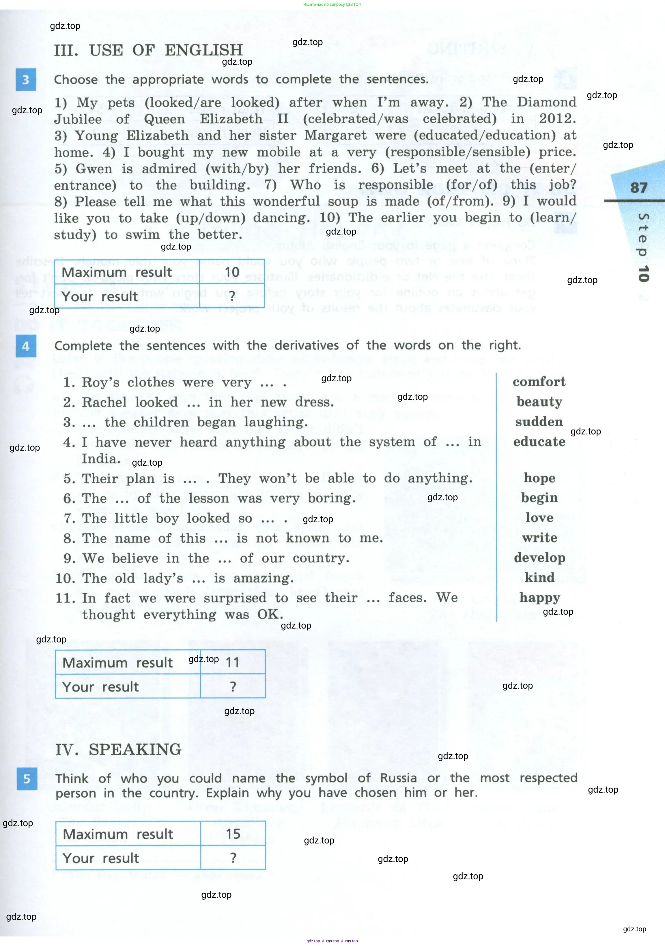 Английский язык (english), 7 класс Учебник, авторы: Афанасьева Ольга Васильевна (Afanasyeva Olga), Михеева Ирина Владимировна (Mikheeva Irina), Баранова Ксения Михайловна (Baranova Ksenia), издательство Просвещение, Москва, 2024, Часть 1, страница 87
