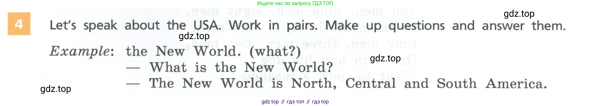Английский язык (english), 7 класс Учебник, авторы: Афанасьева Ольга Васильевна (Afanasyeva Olga), Михеева Ирина Владимировна (Mikheeva Irina), Баранова Ксения Михайловна (Baranova Ksenia), издательство Просвещение, Москва, 2024, Часть 1, страница 88, номер 4, Условие 2024