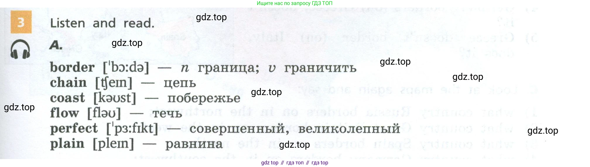 Английский язык (english), 7 класс Учебник, авторы: Афанасьева Ольга Васильевна (Afanasyeva Olga), Михеева Ирина Владимировна (Mikheeva Irina), Баранова Ксения Михайловна (Baranova Ksenia), издательство Просвещение, Москва, 2024, Часть 1, страница 91, номер 3, Условие 2024