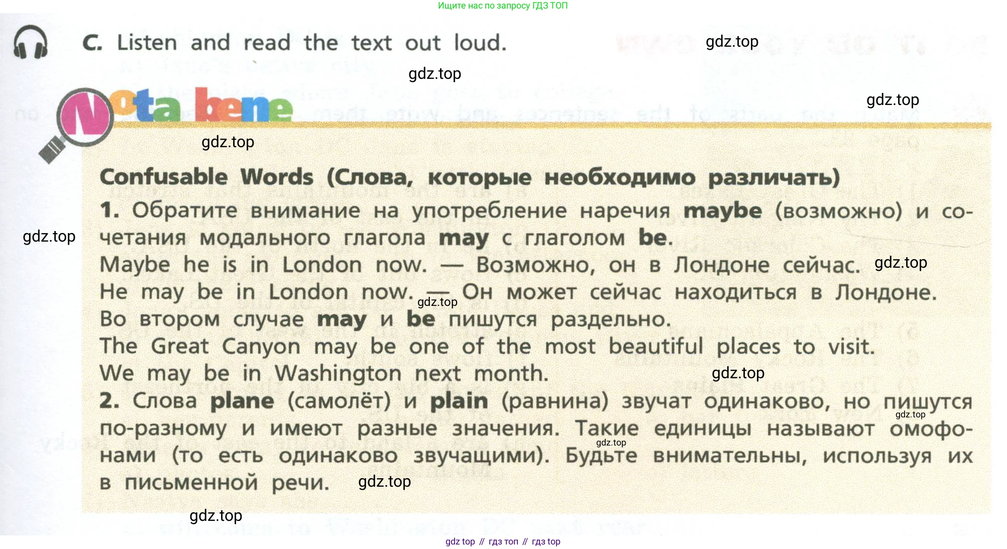 Английский язык (english), 7 класс Учебник, авторы: Афанасьева Ольга Васильевна (Afanasyeva Olga), Михеева Ирина Владимировна (Mikheeva Irina), Баранова Ксения Михайловна (Baranova Ksenia), издательство Просвещение, Москва, 2024, Часть 1, страница 93, номер 6, Условие 2024 (продолжение 3)