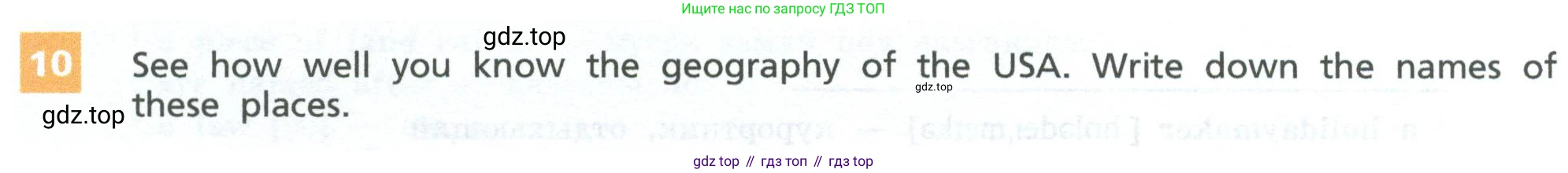 Английский язык (english), 7 класс Учебник, авторы: Афанасьева Ольга Васильевна (Afanasyeva Olga), Михеева Ирина Владимировна (Mikheeva Irina), Баранова Ксения Михайловна (Baranova Ksenia), издательство Просвещение, Москва, 2024, Часть 1, страница 100, номер 10, Условие 2024