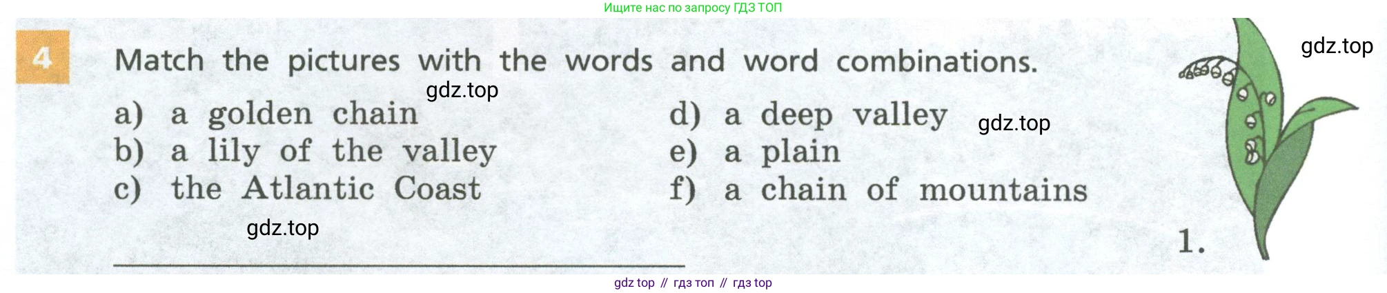 Английский язык (english), 7 класс Учебник, авторы: Афанасьева Ольга Васильевна (Afanasyeva Olga), Михеева Ирина Владимировна (Mikheeva Irina), Баранова Ксения Михайловна (Baranova Ksenia), издательство Просвещение, Москва, 2024, Часть 1, страница 98, номер 4, Условие 2024