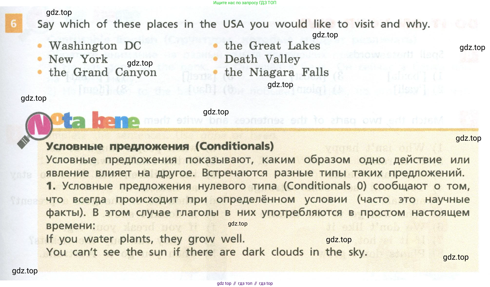 Английский язык (english), 7 класс Учебник, авторы: Афанасьева Ольга Васильевна (Afanasyeva Olga), Михеева Ирина Владимировна (Mikheeva Irina), Баранова Ксения Михайловна (Baranova Ksenia), издательство Просвещение, Москва, 2024, Часть 1, страница 99, номер 6, Условие 2024