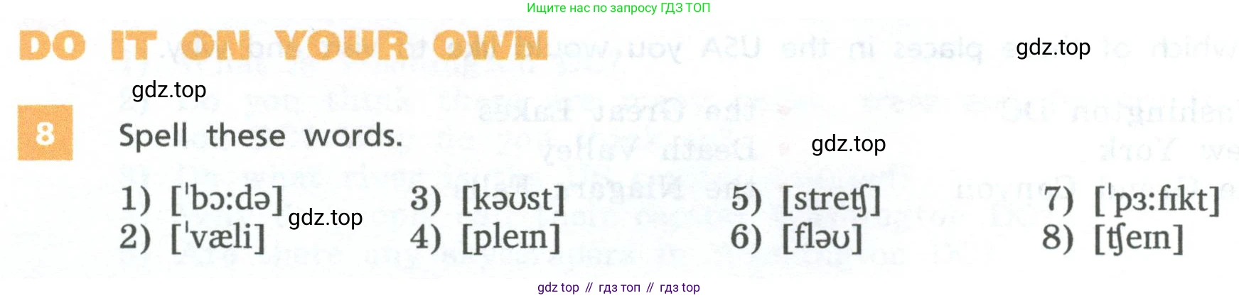 Английский язык (english), 7 класс Учебник, авторы: Афанасьева Ольга Васильевна (Afanasyeva Olga), Михеева Ирина Владимировна (Mikheeva Irina), Баранова Ксения Михайловна (Baranova Ksenia), издательство Просвещение, Москва, 2024, Часть 1, страница 100, номер 8, Условие 2024