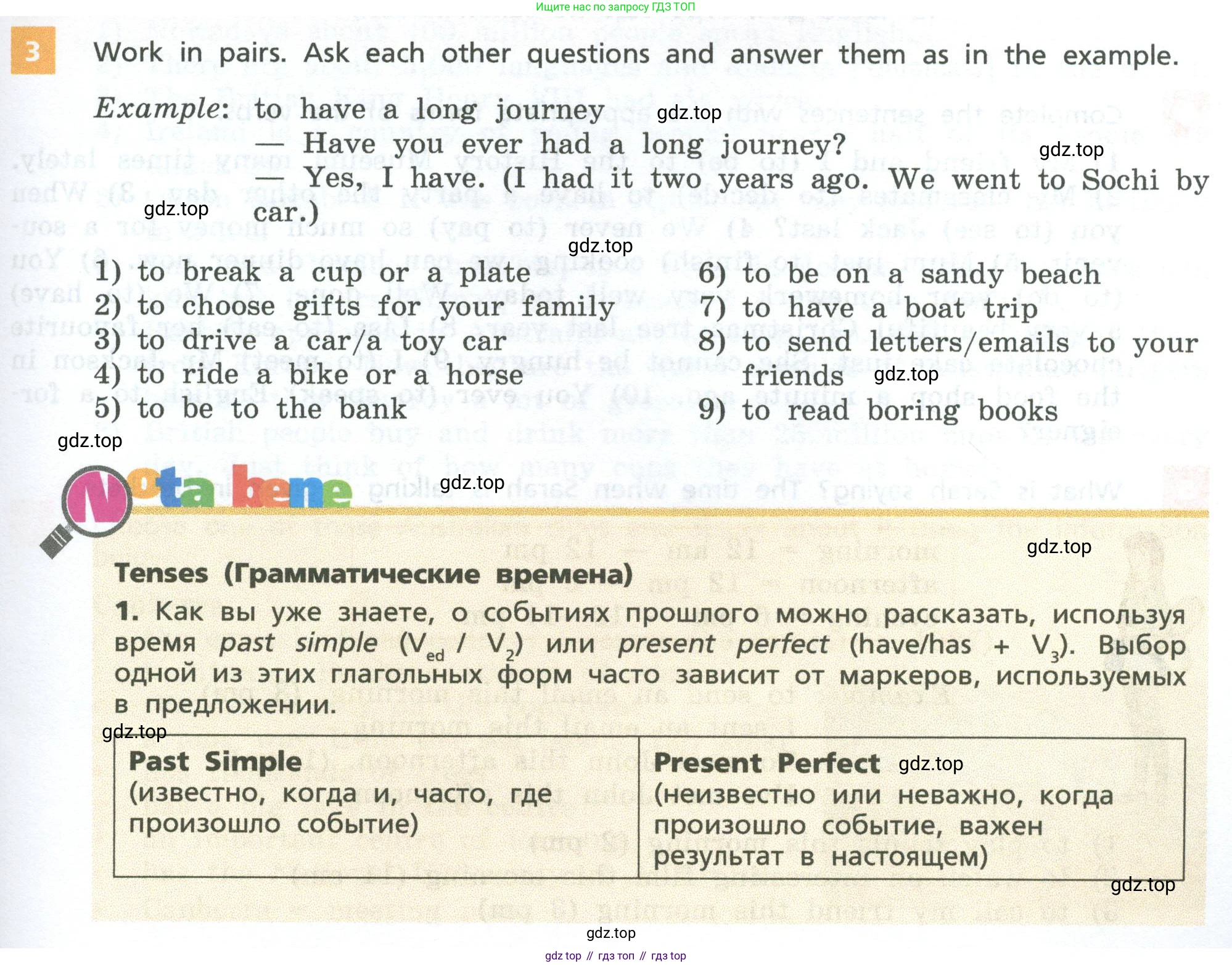 Английский язык (english), 7 класс Учебник, авторы: Афанасьева Ольга Васильевна (Afanasyeva Olga), Михеева Ирина Владимировна (Mikheeva Irina), Баранова Ксения Михайловна (Baranova Ksenia), издательство Просвещение, Москва, 2024, Часть 1, страница 107, номер 3, Условие 2024