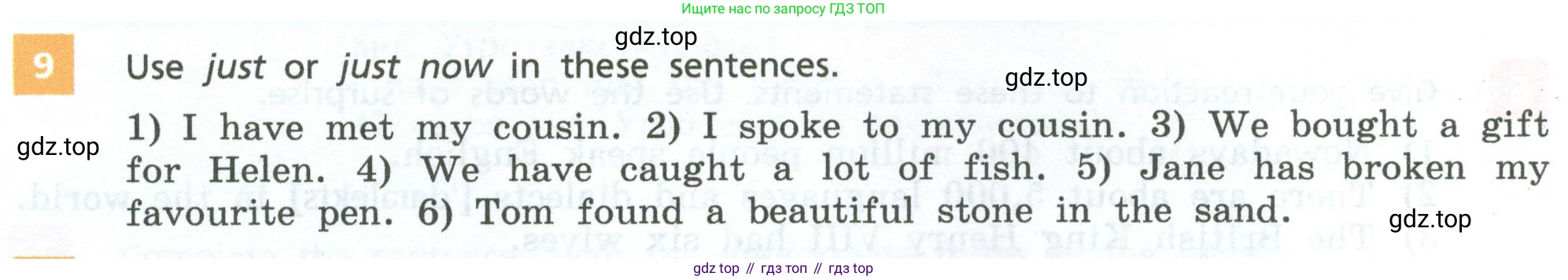 Английский язык (english), 7 класс Учебник, авторы: Афанасьева Ольга Васильевна (Afanasyeva Olga), Михеева Ирина Владимировна (Mikheeva Irina), Баранова Ксения Михайловна (Baranova Ksenia), издательство Просвещение, Москва, 2024, Часть 1, страница 110, номер 9, Условие 2024