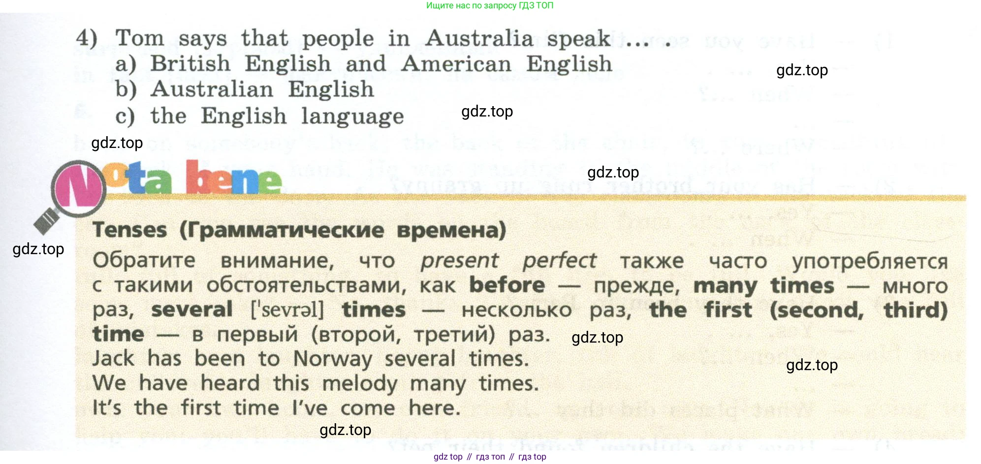 Английский язык (english), 7 класс Учебник, авторы: Афанасьева Ольга Васильевна (Afanasyeva Olga), Михеева Ирина Владимировна (Mikheeva Irina), Баранова Ксения Михайловна (Baranova Ksenia), издательство Просвещение, Москва, 2024, Часть 1, страница 110, номер 1, Условие 2024 (продолжение 2)