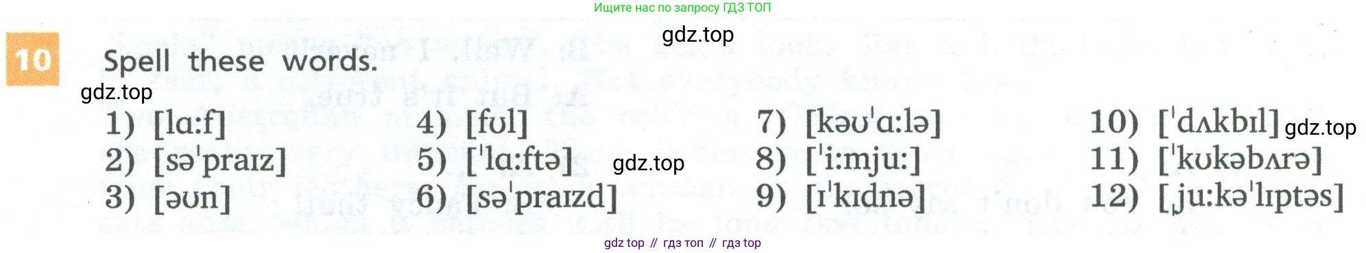 Английский язык (english), 7 класс Учебник, авторы: Афанасьева Ольга Васильевна (Afanasyeva Olga), Михеева Ирина Владимировна (Mikheeva Irina), Баранова Ксения Михайловна (Baranova Ksenia), издательство Просвещение, Москва, 2024, Часть 1, страница 116, номер 10, Условие 2024