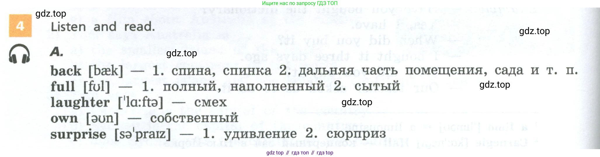 Английский язык (english), 7 класс Учебник, авторы: Афанасьева Ольга Васильевна (Afanasyeva Olga), Михеева Ирина Владимировна (Mikheeva Irina), Баранова Ксения Михайловна (Baranova Ksenia), издательство Просвещение, Москва, 2024, Часть 1, страница 112, номер 4, Условие 2024