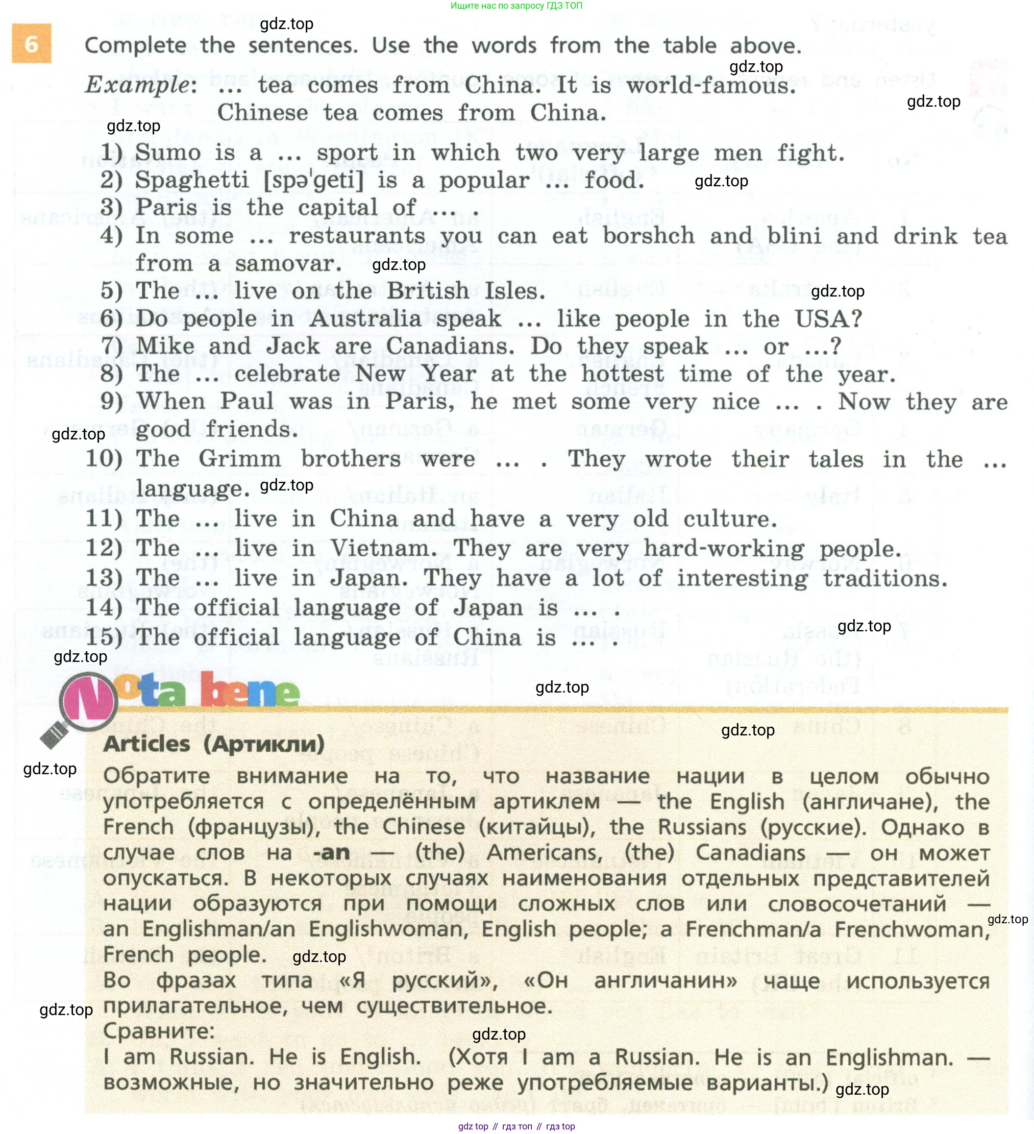 Английский язык (english), 7 класс Учебник, авторы: Афанасьева Ольга Васильевна (Afanasyeva Olga), Михеева Ирина Владимировна (Mikheeva Irina), Баранова Ксения Михайловна (Baranova Ksenia), издательство Просвещение, Москва, 2024, Часть 1, страница 120, номер 6, Условие 2024
