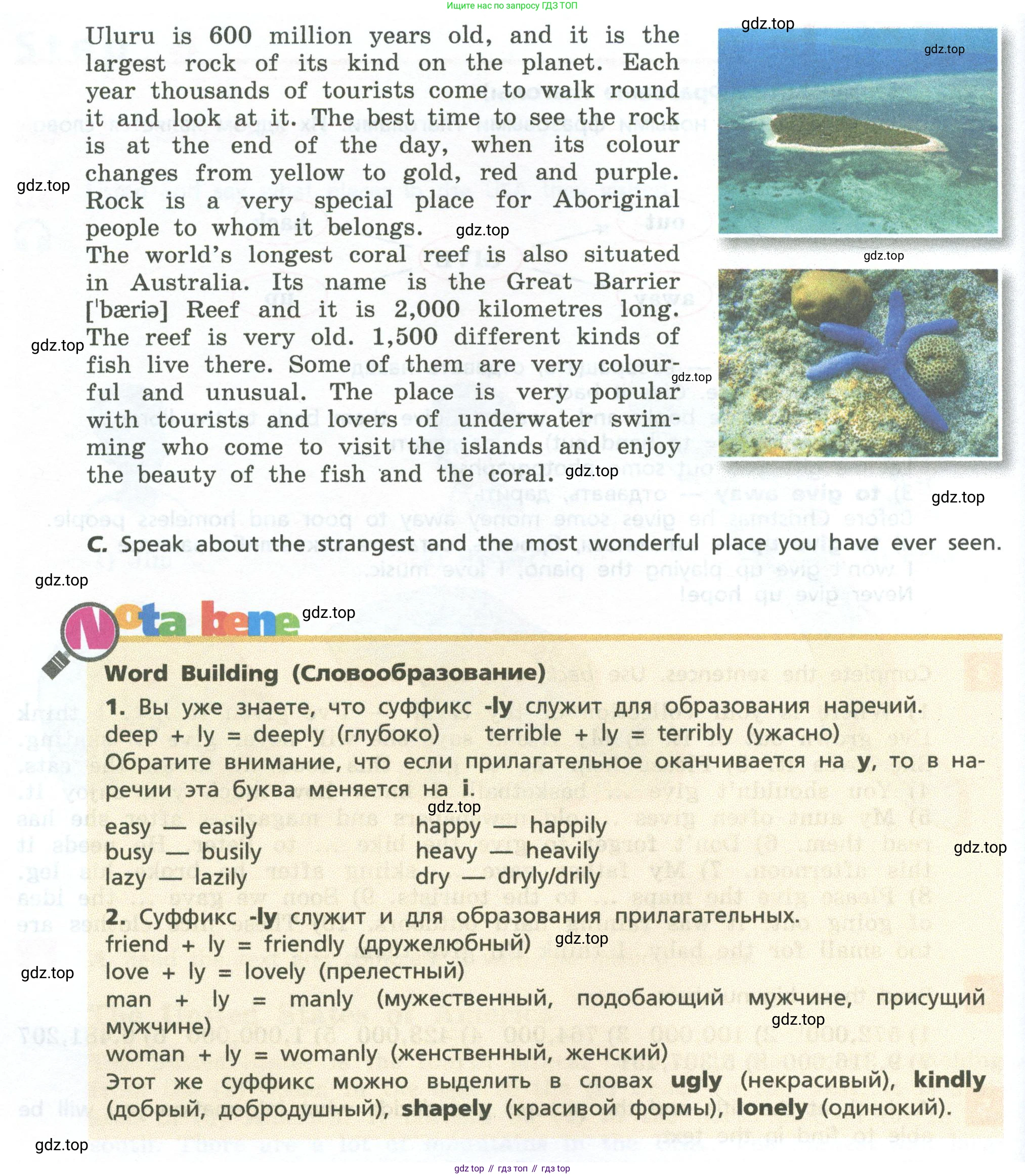 Английский язык (english), 7 класс Учебник, авторы: Афанасьева Ольга Васильевна (Afanasyeva Olga), Михеева Ирина Владимировна (Mikheeva Irina), Баранова Ксения Михайловна (Baranova Ksenia), издательство Просвещение, Москва, 2024, Часть 1, страница 123, номер 5, Условие 2024 (продолжение 2)