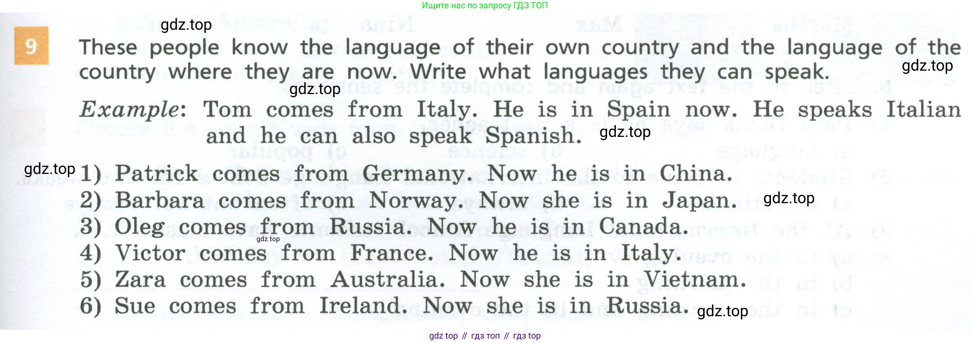 Английский язык (english), 7 класс Учебник, авторы: Афанасьева Ольга Васильевна (Afanasyeva Olga), Михеева Ирина Владимировна (Mikheeva Irina), Баранова Ксения Михайловна (Baranova Ksenia), издательство Просвещение, Москва, 2024, Часть 1, страница 125, номер 9, Условие 2024