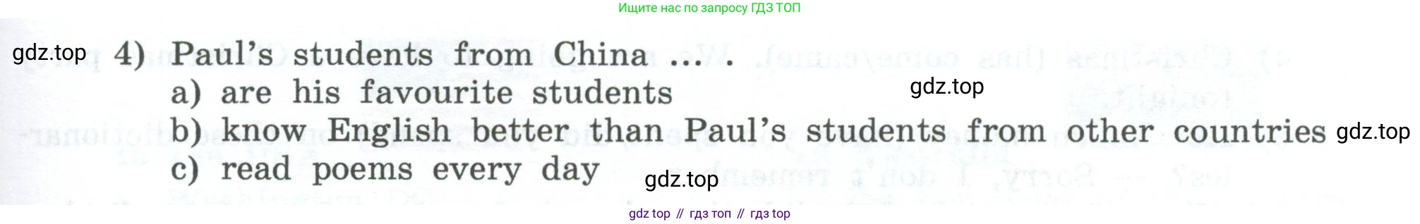Английский язык (english), 7 класс Учебник, авторы: Афанасьева Ольга Васильевна (Afanasyeva Olga), Михеева Ирина Владимировна (Mikheeva Irina), Баранова Ксения Михайловна (Baranova Ksenia), издательство Просвещение, Москва, 2024, Часть 1, страница 126, номер 1, Условие 2024 (продолжение 2)