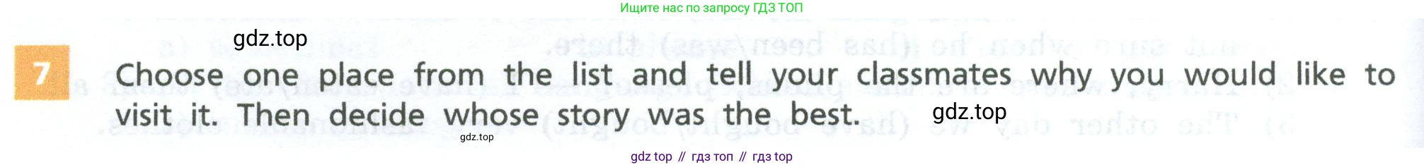 Английский язык (english), 7 класс Учебник, авторы: Афанасьева Ольга Васильевна (Afanasyeva Olga), Михеева Ирина Владимировна (Mikheeva Irina), Баранова Ксения Михайловна (Baranova Ksenia), издательство Просвещение, Москва, 2024, Часть 1, страница 128, номер 7, Условие 2024