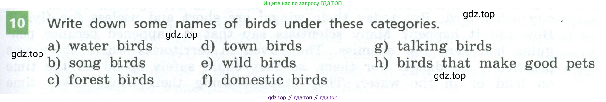 Английский язык (english), 7 класс Учебник, авторы: Афанасьева Ольга Васильевна (Afanasyeva Olga), Михеева Ирина Владимировна (Mikheeva Irina), Баранова Ксения Михайловна (Baranova Ksenia), издательство Просвещение, Москва, 2024, Часть 2, страница 9, номер 10, Условие 2024
