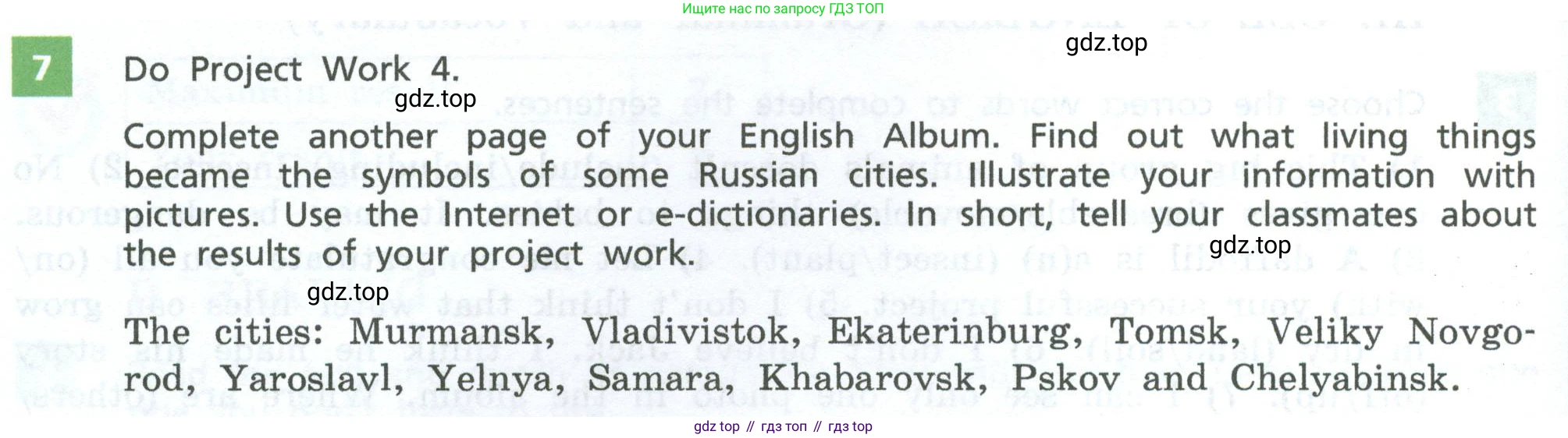 Английский язык (english), 7 класс Учебник, авторы: Афанасьева Ольга Васильевна (Afanasyeva Olga), Михеева Ирина Владимировна (Mikheeva Irina), Баранова Ксения Михайловна (Baranova Ksenia), издательство Просвещение, Москва, 2024, Часть 2, страница 44, номер 7, Условие 2024