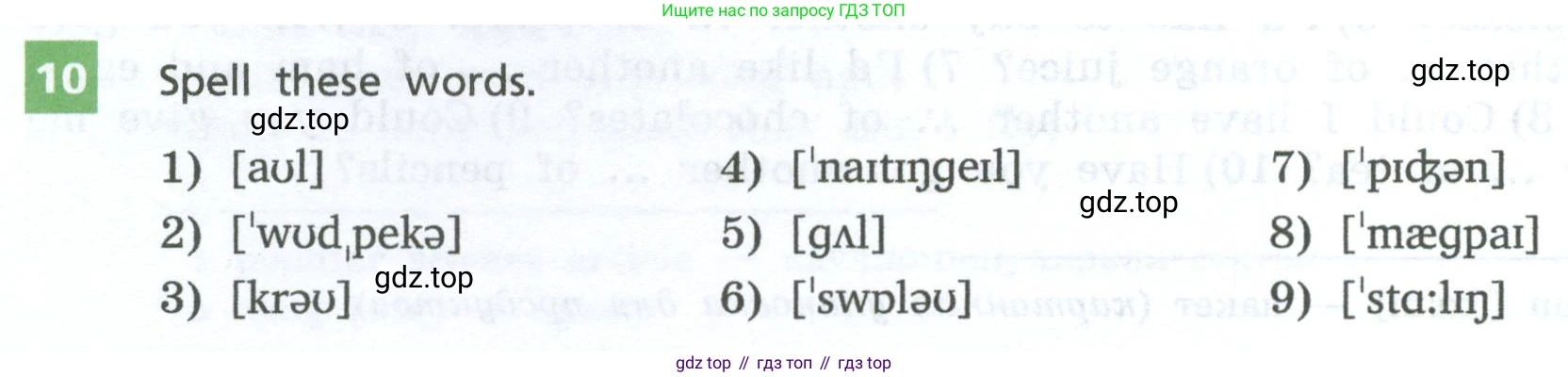 Английский язык (english), 7 класс Учебник, авторы: Афанасьева Ольга Васильевна (Afanasyeva Olga), Михеева Ирина Владимировна (Mikheeva Irina), Баранова Ксения Михайловна (Baranova Ksenia), издательство Просвещение, Москва, 2024, Часть 2, страница 12, номер 10, Условие 2024
