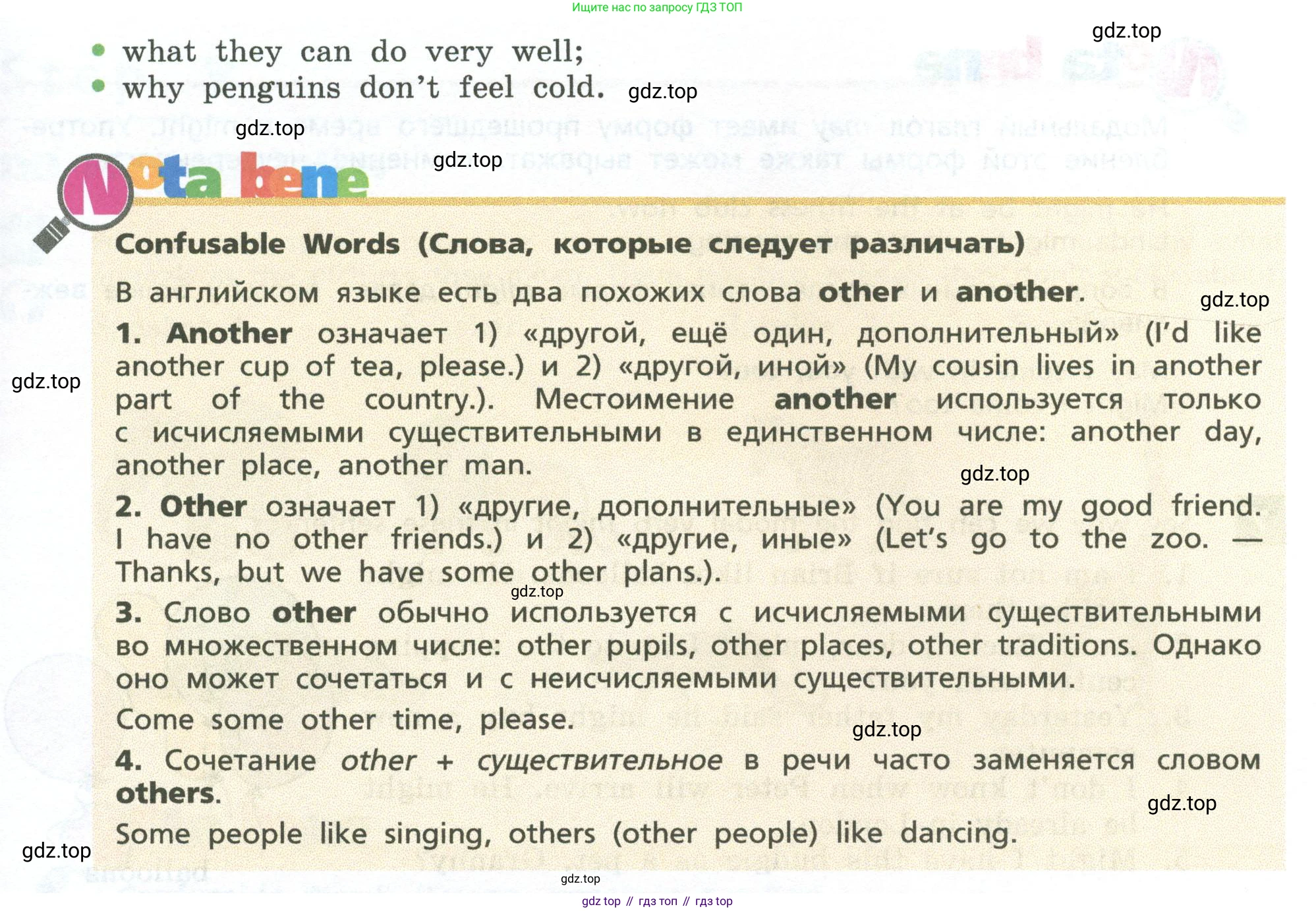 Английский язык (english), 7 класс Учебник, авторы: Афанасьева Ольга Васильевна (Afanasyeva Olga), Михеева Ирина Владимировна (Mikheeva Irina), Баранова Ксения Михайловна (Baranova Ksenia), издательство Просвещение, Москва, 2024, Часть 2, страница 10, номер 4, Условие 2024 (продолжение 2)