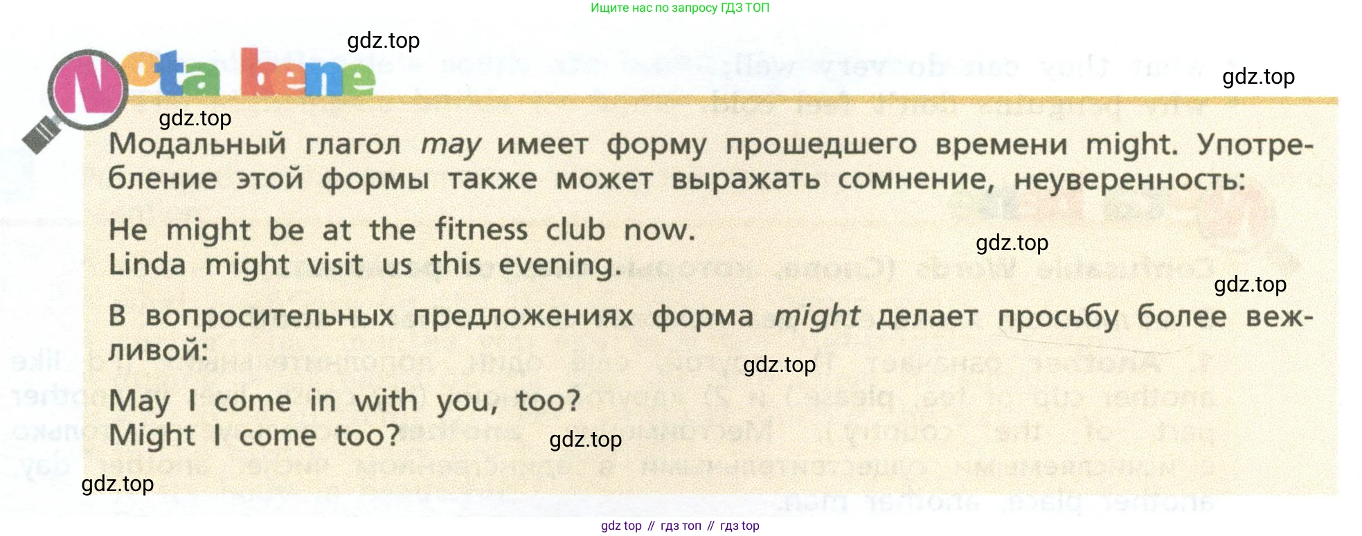 Английский язык (english), 7 класс Учебник, авторы: Афанасьева Ольга Васильевна (Afanasyeva Olga), Михеева Ирина Владимировна (Mikheeva Irina), Баранова Ксения Михайловна (Baranova Ksenia), издательство Просвещение, Москва, 2024, Часть 2, страница 11, номер 6, Условие 2024 (продолжение 2)