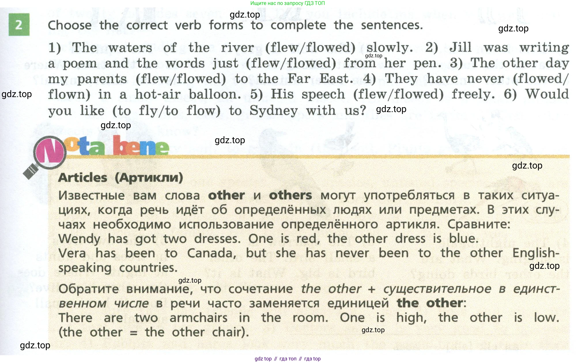 Английский язык (english), 7 класс Учебник, авторы: Афанасьева Ольга Васильевна (Afanasyeva Olga), Михеева Ирина Владимировна (Mikheeva Irina), Баранова Ксения Михайловна (Baranova Ksenia), издательство Просвещение, Москва, 2024, Часть 2, страница 13, номер 2, Условие 2024