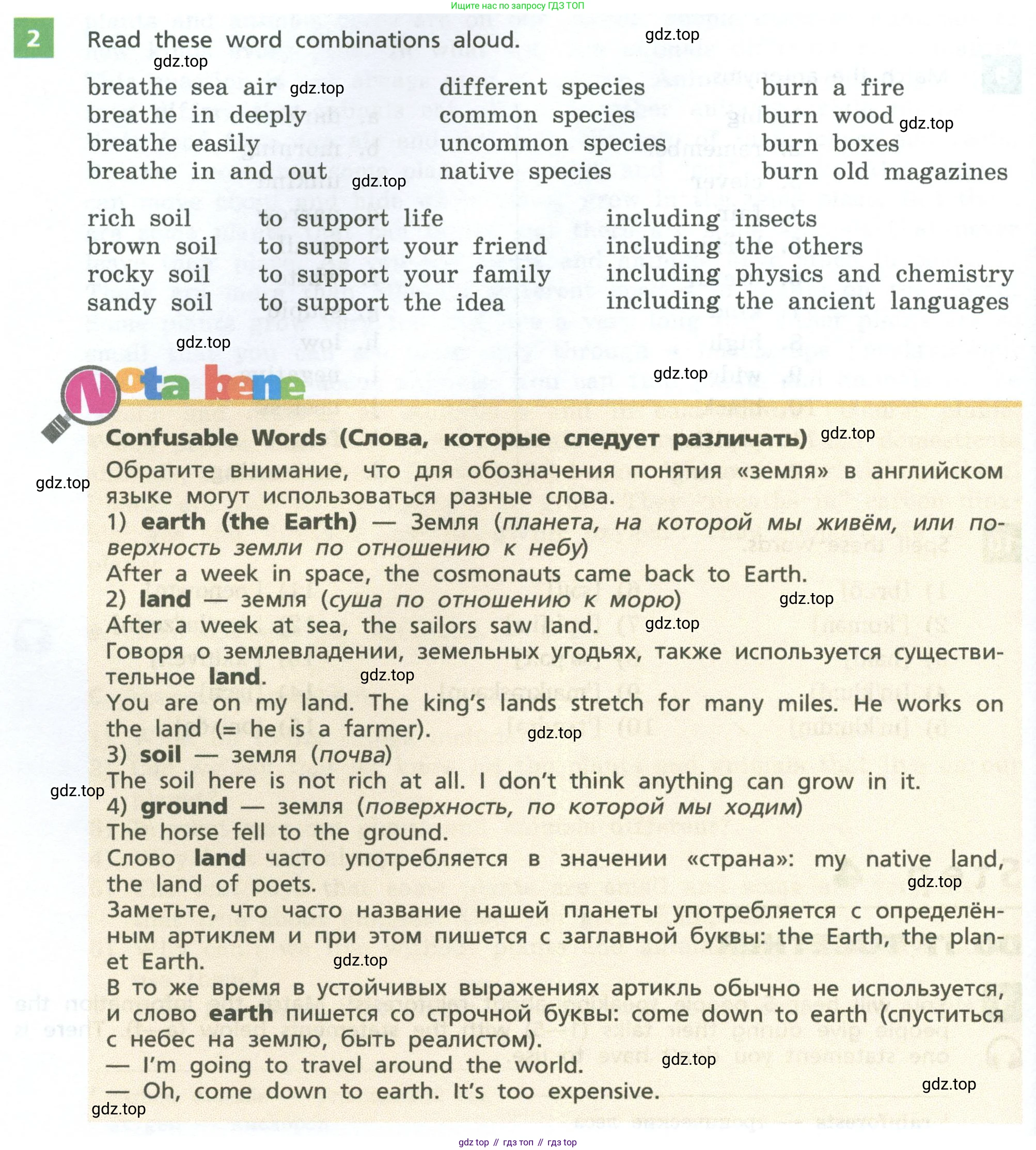 Английский язык (english), 7 класс Учебник, авторы: Афанасьева Ольга Васильевна (Afanasyeva Olga), Михеева Ирина Владимировна (Mikheeva Irina), Баранова Ксения Михайловна (Baranova Ksenia), издательство Просвещение, Москва, 2024, Часть 2, страница 18, номер 2, Условие 2024