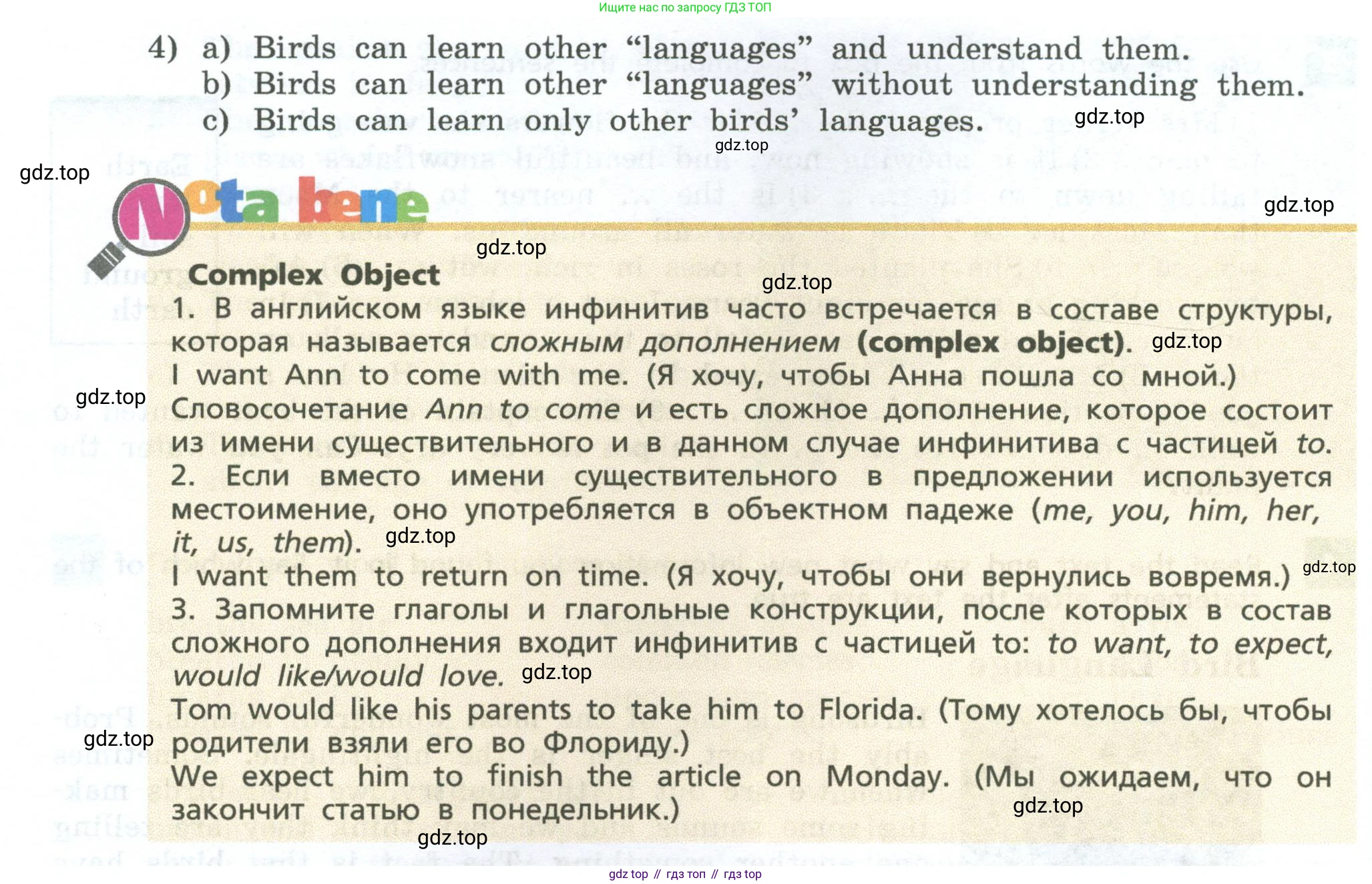 Английский язык (english), 7 класс Учебник, авторы: Афанасьева Ольга Васильевна (Afanasyeva Olga), Михеева Ирина Владимировна (Mikheeva Irina), Баранова Ксения Михайловна (Baranova Ksenia), издательство Просвещение, Москва, 2024, Часть 2, страница 19, номер 4, Условие 2024 (продолжение 2)