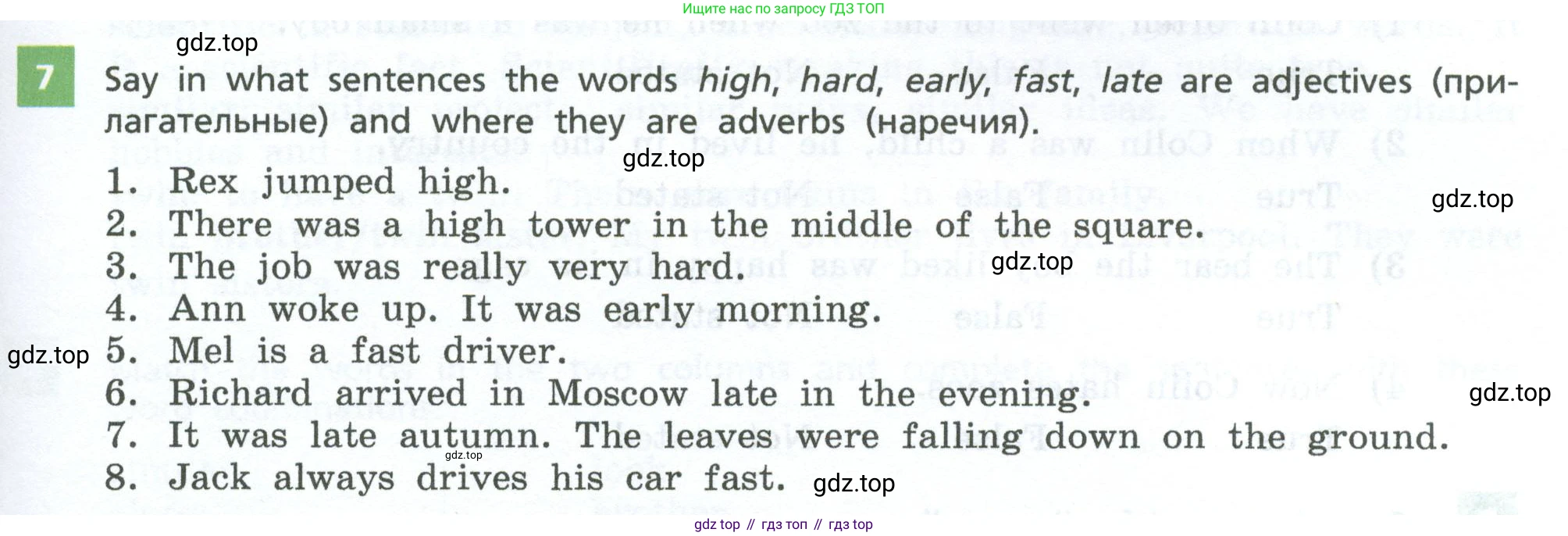 Английский язык (english), 7 класс Учебник, авторы: Афанасьева Ольга Васильевна (Afanasyeva Olga), Михеева Ирина Владимировна (Mikheeva Irina), Баранова Ксения Михайловна (Baranova Ksenia), издательство Просвещение, Москва, 2024, Часть 2, страница 21, номер 7, Условие 2024