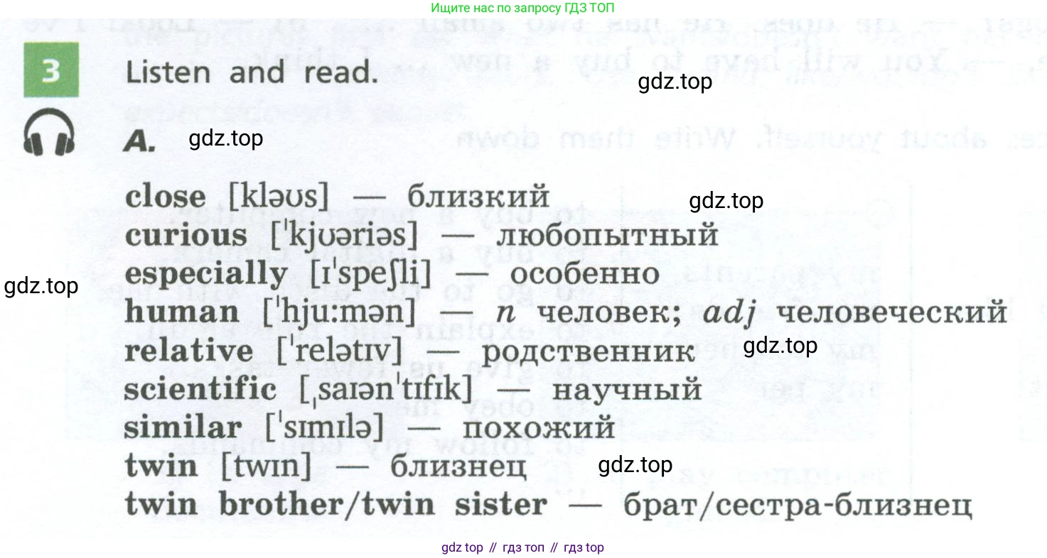 Английский язык (english), 7 класс Учебник, авторы: Афанасьева Ольга Васильевна (Afanasyeva Olga), Михеева Ирина Владимировна (Mikheeva Irina), Баранова Ксения Михайловна (Baranova Ksenia), издательство Просвещение, Москва, 2024, Часть 2, страница 22, номер 3, Условие 2024