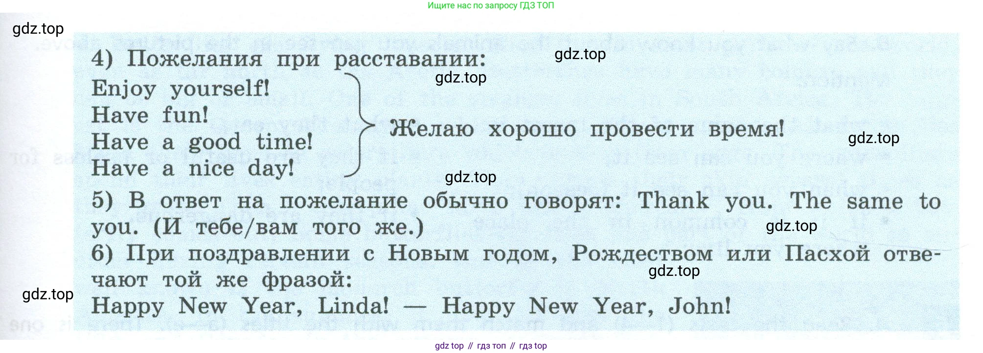 Английский язык (english), 7 класс Учебник, авторы: Афанасьева Ольга Васильевна (Afanasyeva Olga), Михеева Ирина Владимировна (Mikheeva Irina), Баранова Ксения Михайловна (Baranova Ksenia), издательство Просвещение, Москва, 2024, Часть 2, страница 26, номер 3, Условие 2024 (продолжение 2)