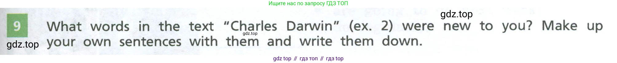 Английский язык (english), 7 класс Учебник, авторы: Афанасьева Ольга Васильевна (Afanasyeva Olga), Михеева Ирина Владимировна (Mikheeva Irina), Баранова Ксения Михайловна (Baranova Ksenia), издательство Просвещение, Москва, 2024, Часть 2, страница 37, номер 9, Условие 2024