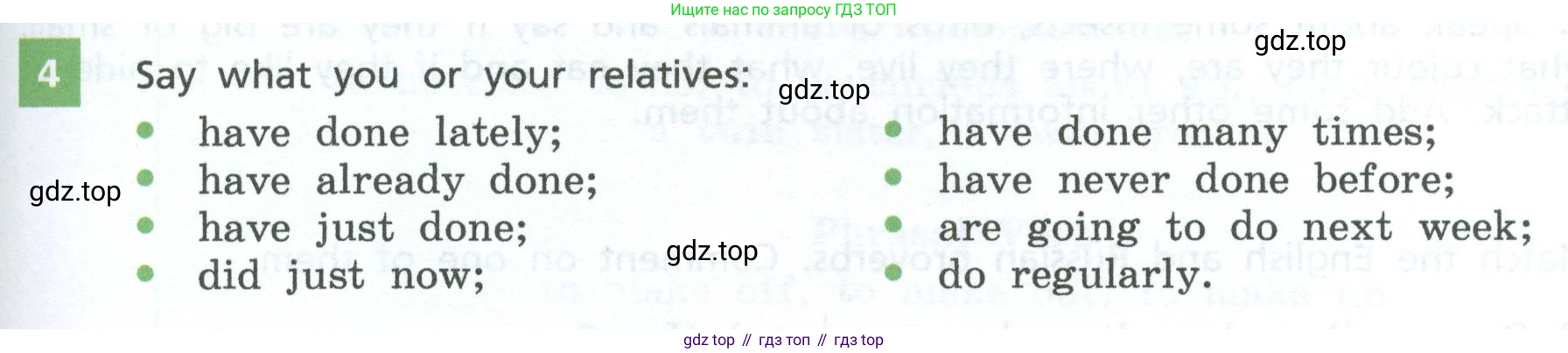 Английский язык (english), 7 класс Учебник, авторы: Афанасьева Ольга Васильевна (Afanasyeva Olga), Михеева Ирина Владимировна (Mikheeva Irina), Баранова Ксения Михайловна (Baranova Ksenia), издательство Просвещение, Москва, 2024, Часть 2, страница 39, номер 4, Условие 2024