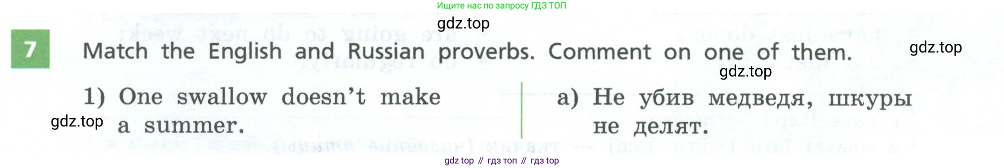 Английский язык (english), 7 класс Учебник, авторы: Афанасьева Ольга Васильевна (Afanasyeva Olga), Михеева Ирина Владимировна (Mikheeva Irina), Баранова Ксения Михайловна (Baranova Ksenia), издательство Просвещение, Москва, 2024, Часть 2, страница 40, номер 7, Условие 2024