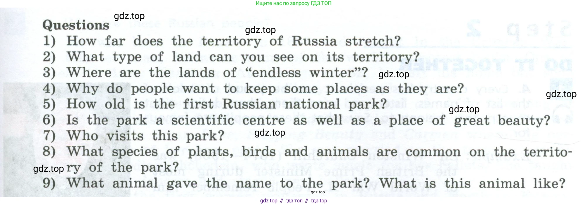 Английский язык (english), 7 класс Учебник, авторы: Афанасьева Ольга Васильевна (Afanasyeva Olga), Михеева Ирина Владимировна (Mikheeva Irina), Баранова Ксения Михайловна (Baranova Ksenia), издательство Просвещение, Москва, 2024, Часть 2, страница 48, номер 6, Условие 2024 (продолжение 2)